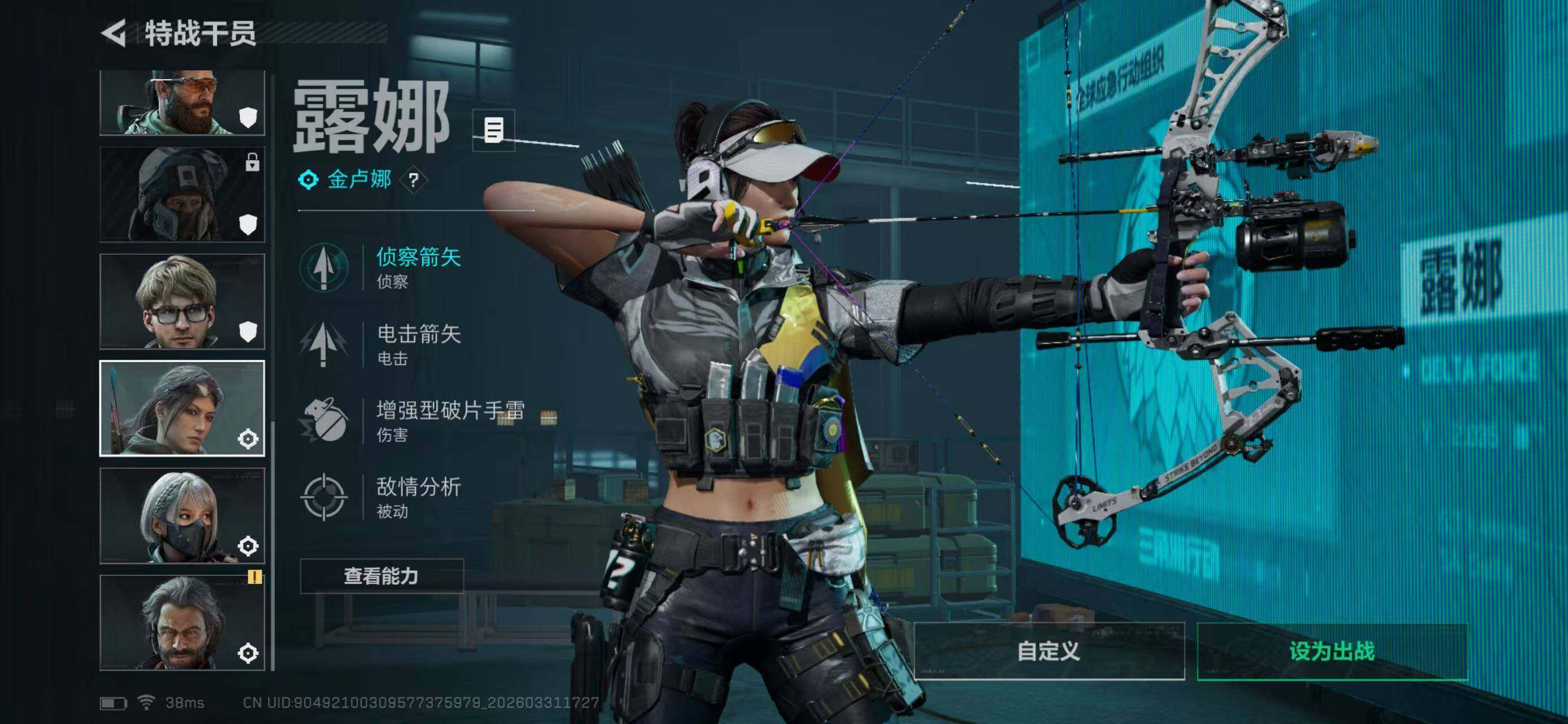 SJZQM485800三角洲行动账号详情图14