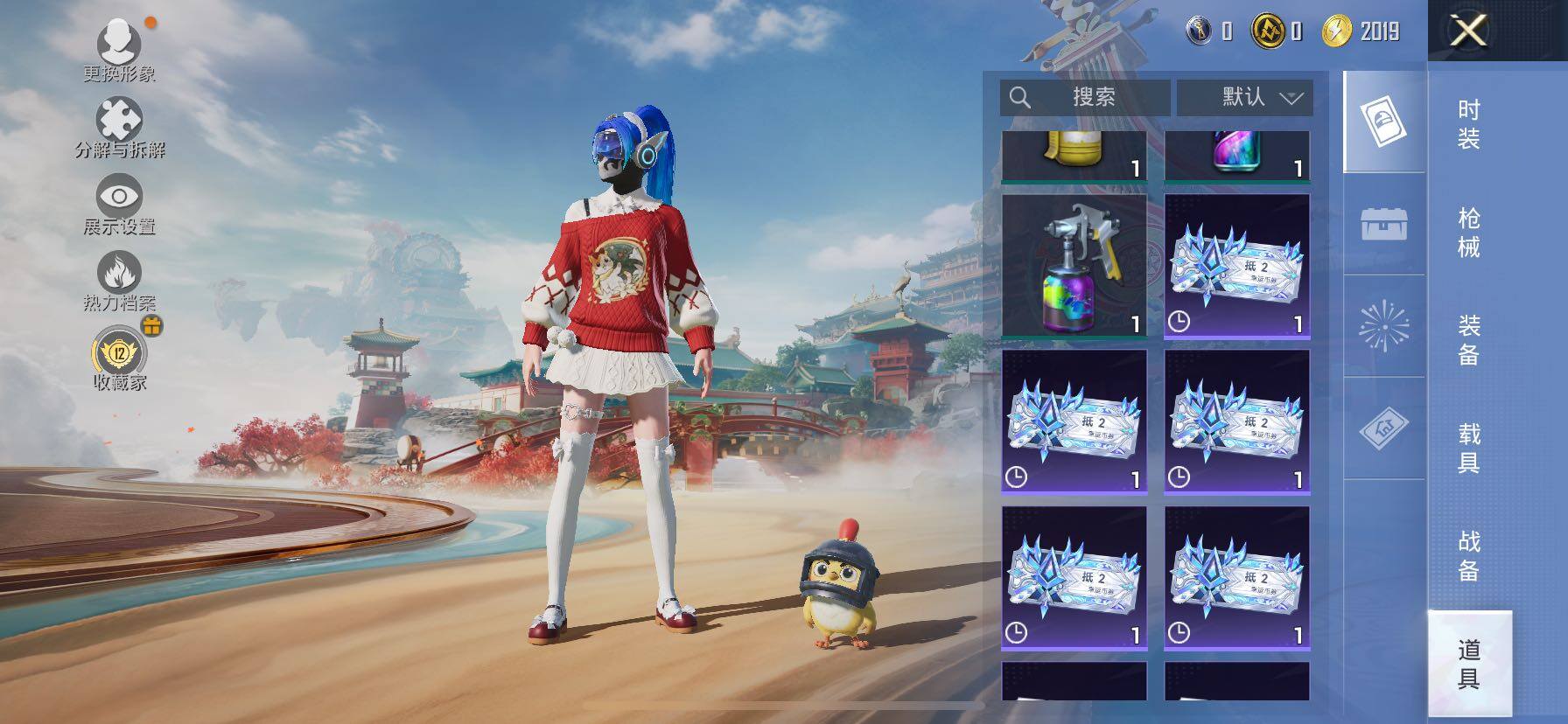 HPLE4157020和平精英账号详情图10