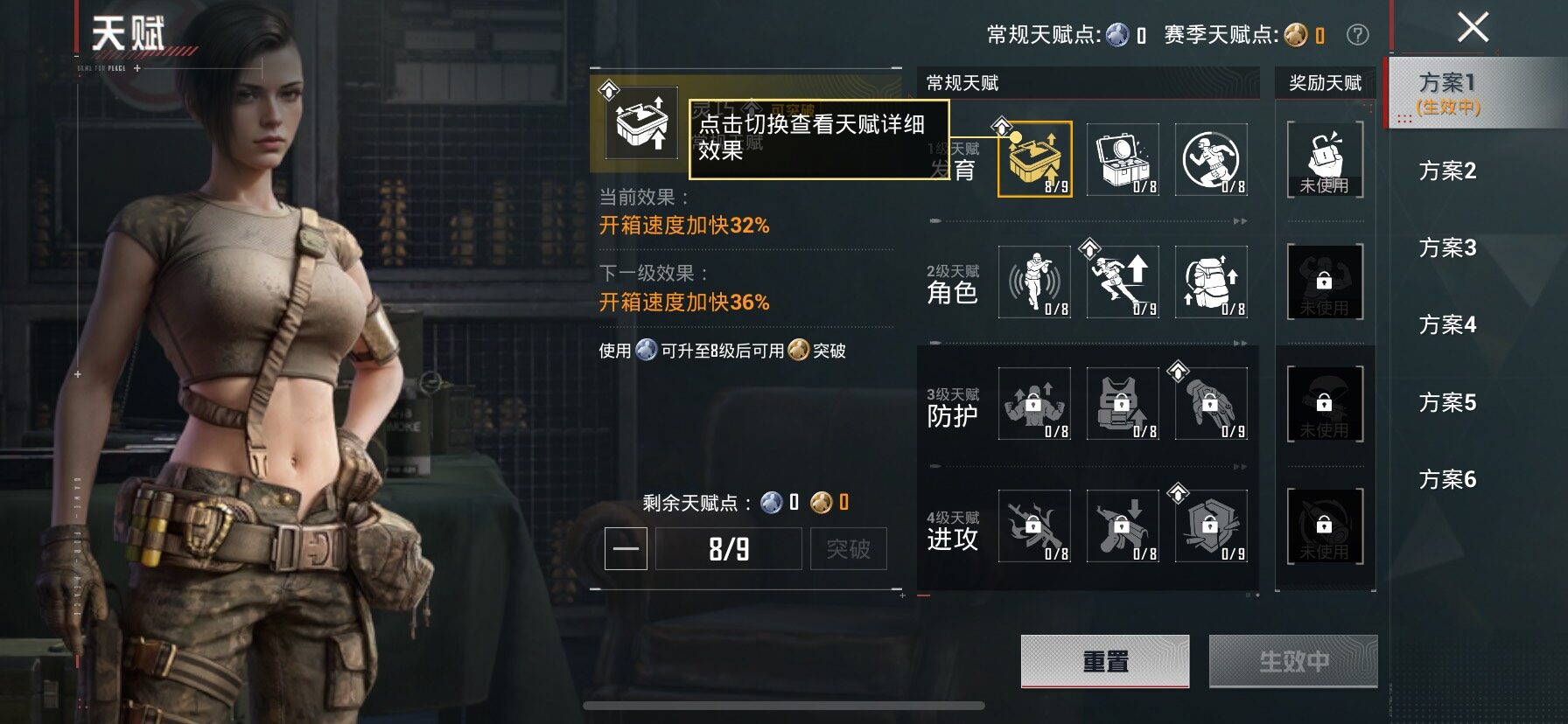 HPLE4157020和平精英账号详情图11