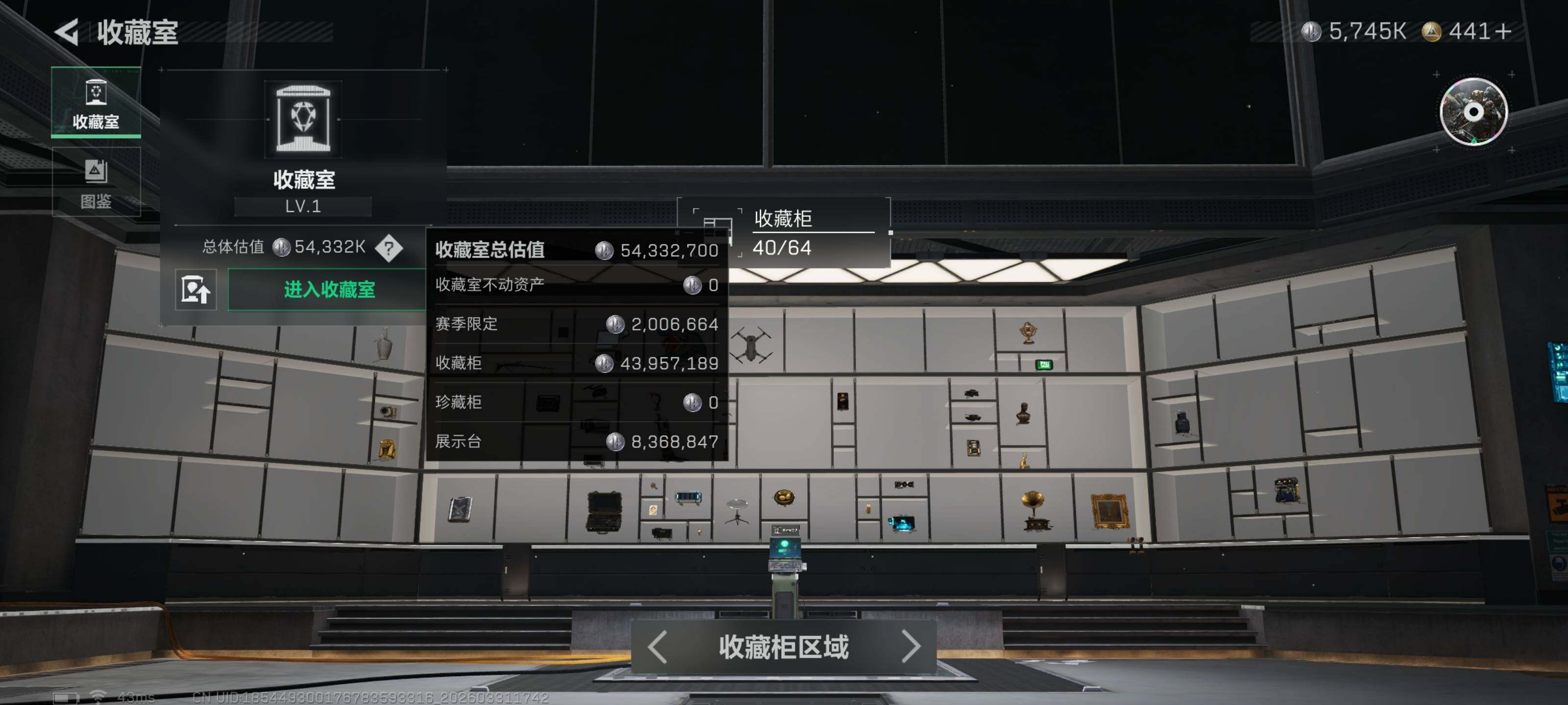 SJZQM485477三角洲行动账号详情图17