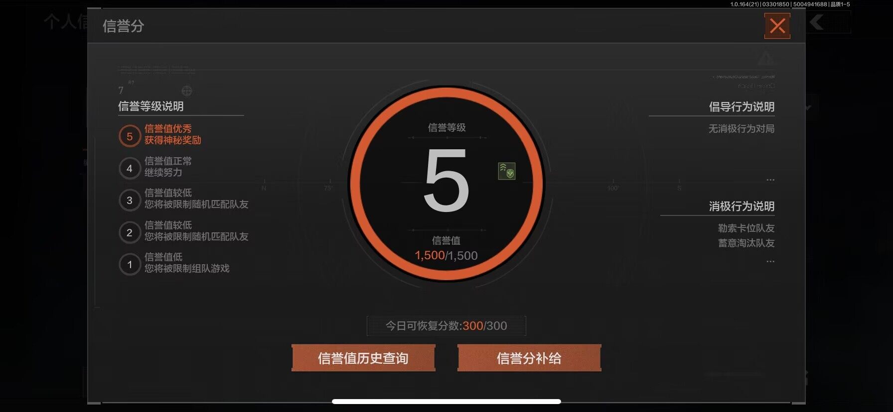 AQEY417832暗区突围账号详情图4