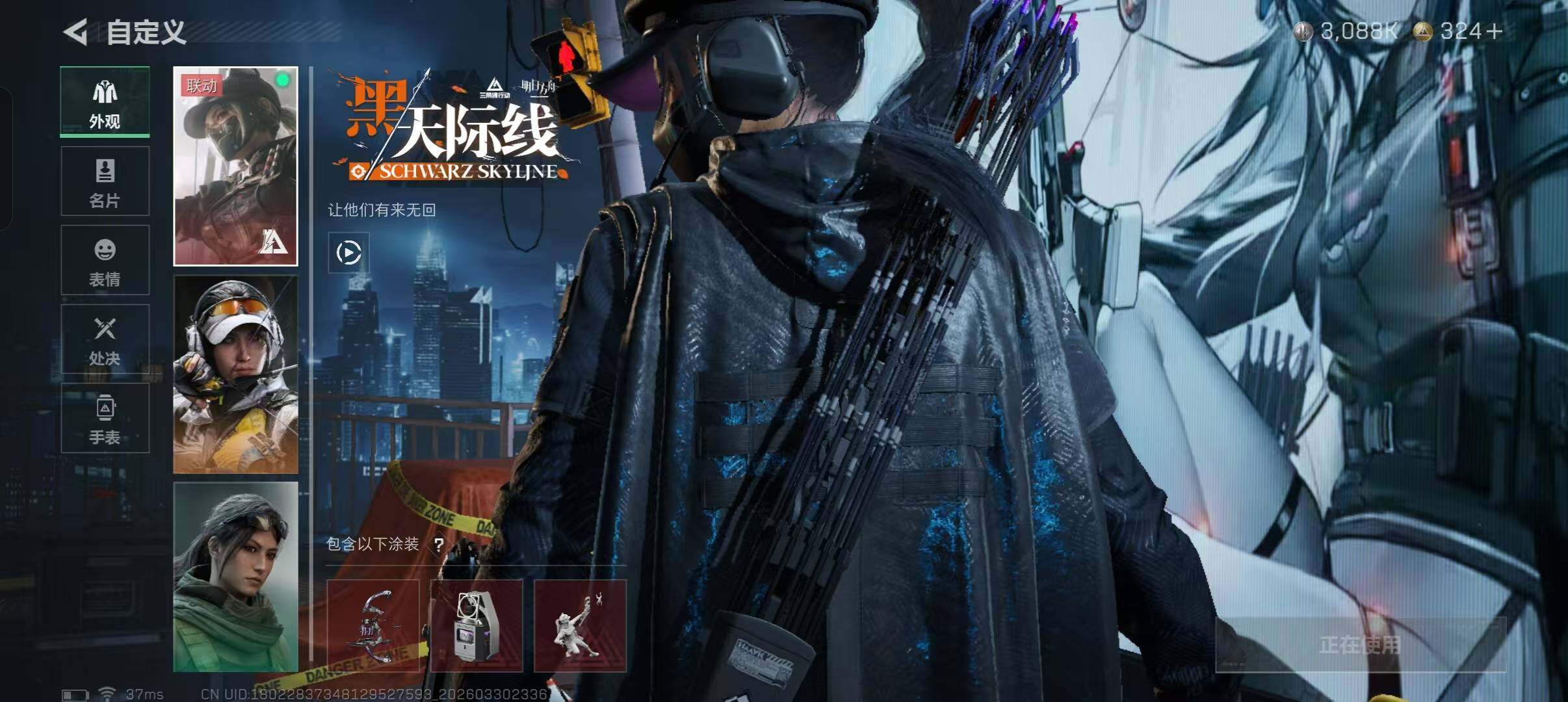 SJZEY485759三角洲行动账号详情图13