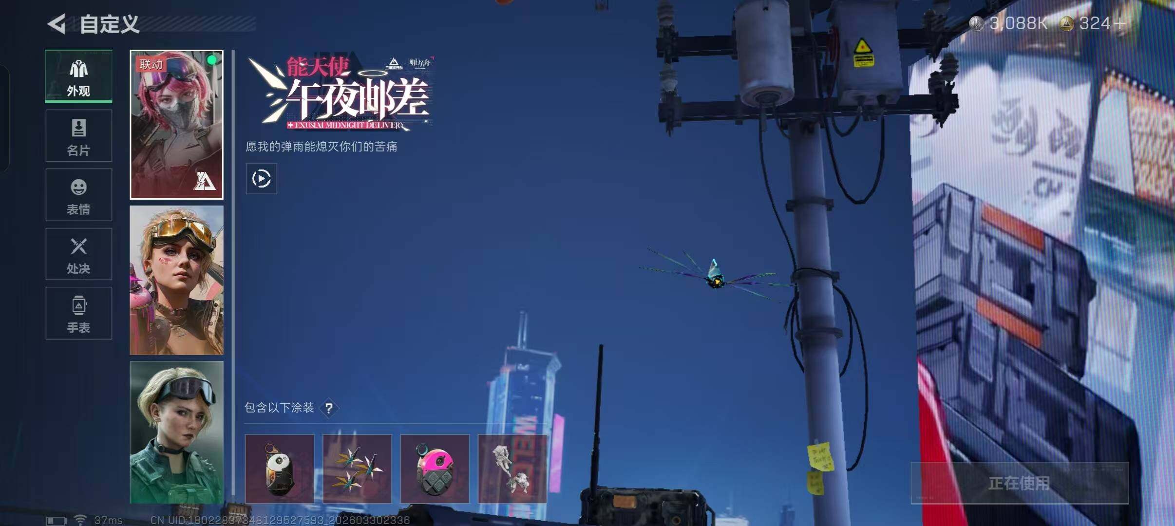 SJZEY485759三角洲行动账号详情图14