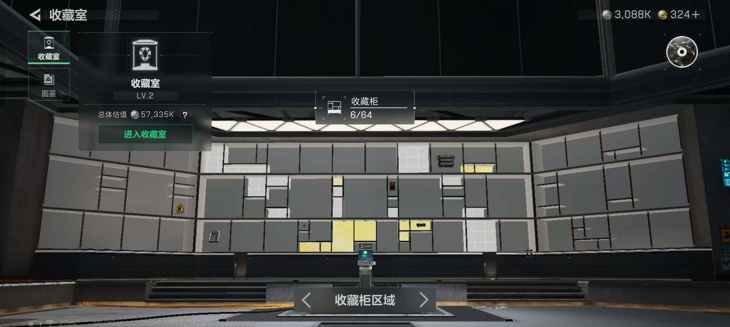 SJZEY485759三角洲行动账号详情图17