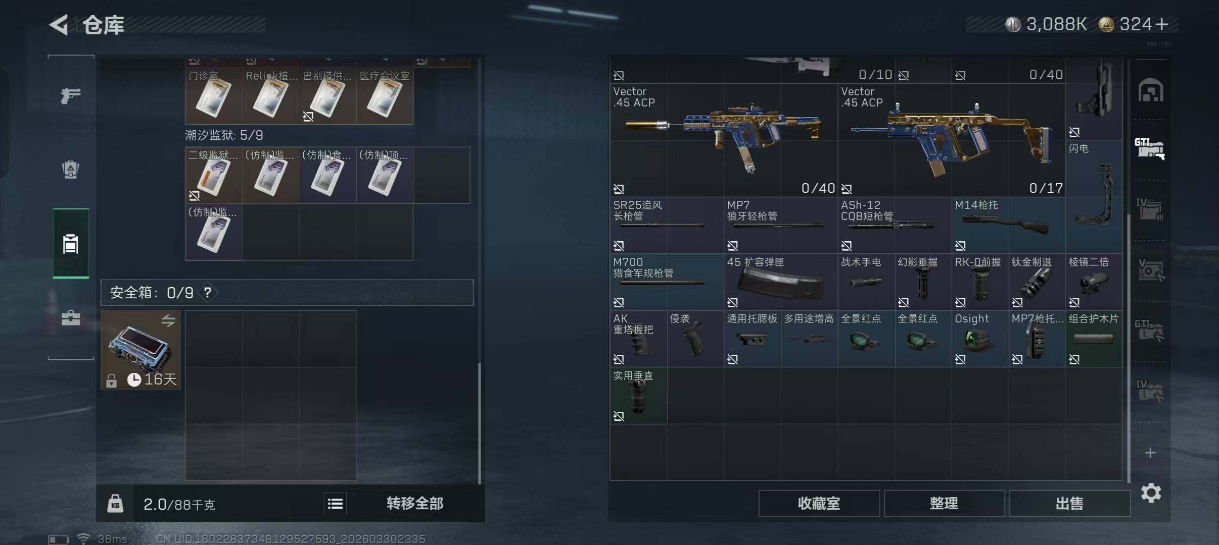 SJZEY485759三角洲行动账号详情图23