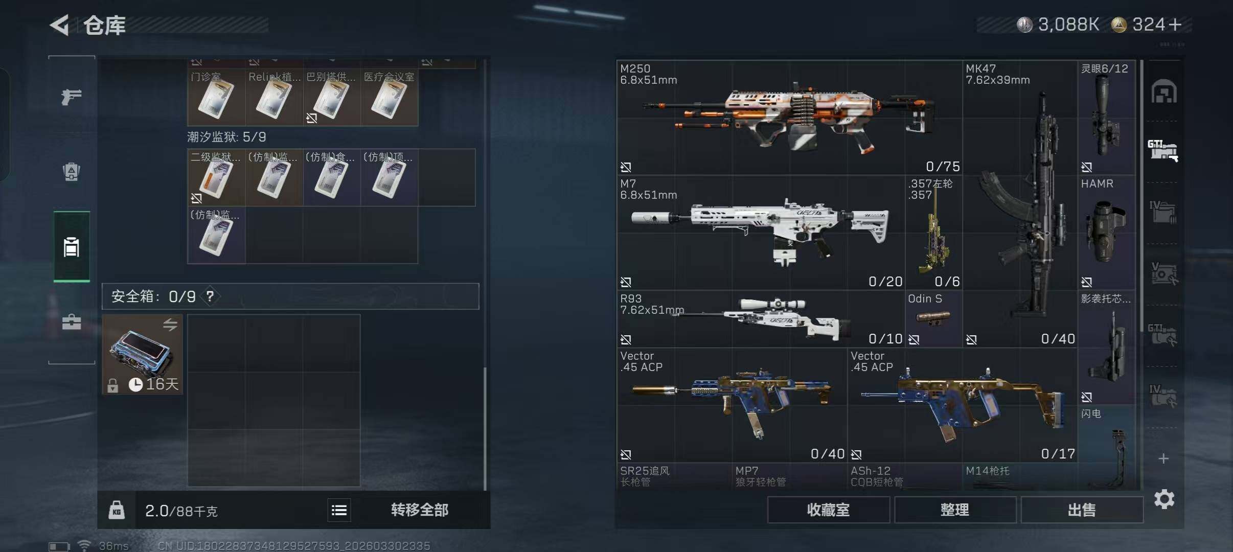 SJZEY485759三角洲行动账号详情图24