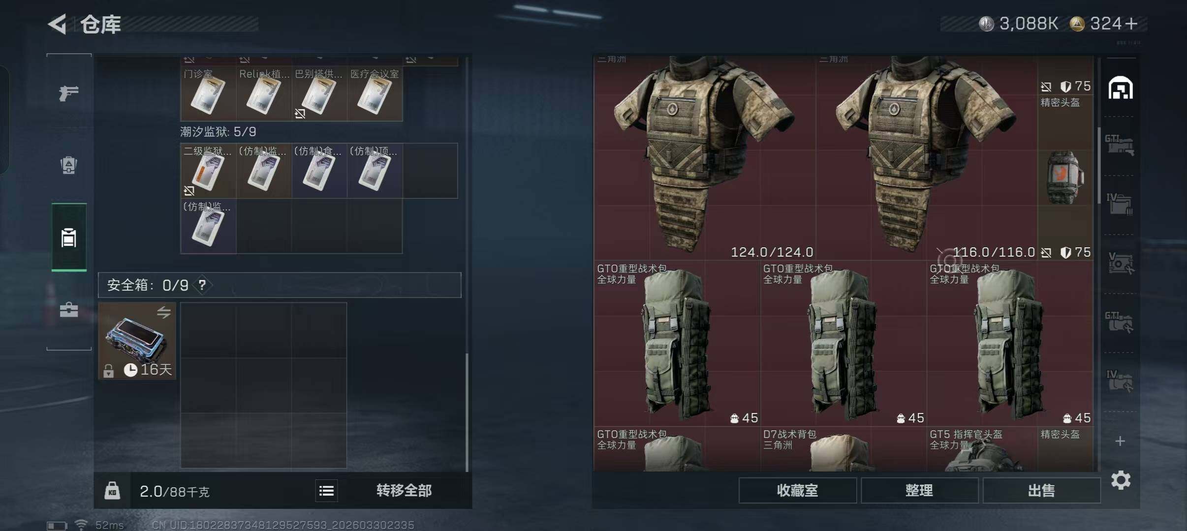 SJZEY485759三角洲行动账号详情图28