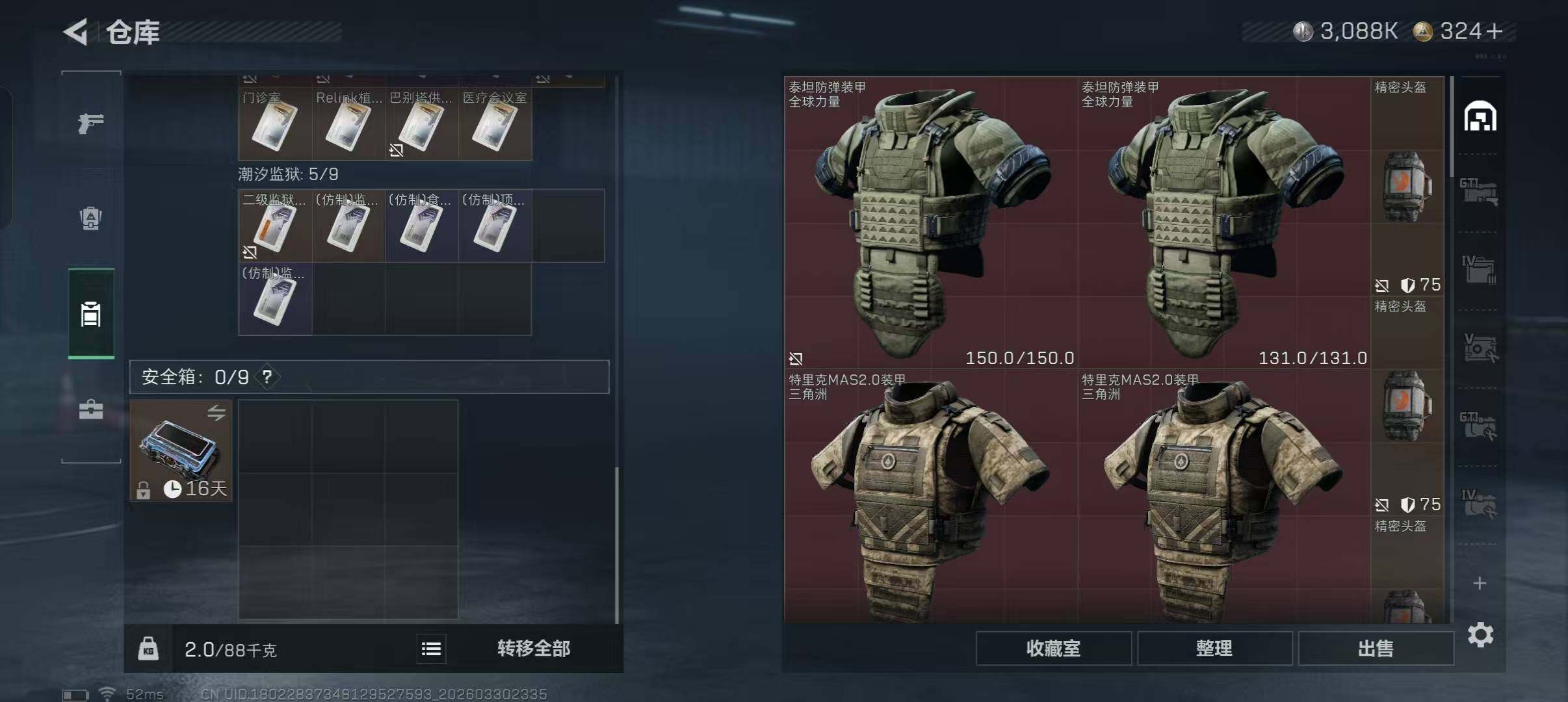 SJZEY485759三角洲行动账号详情图29