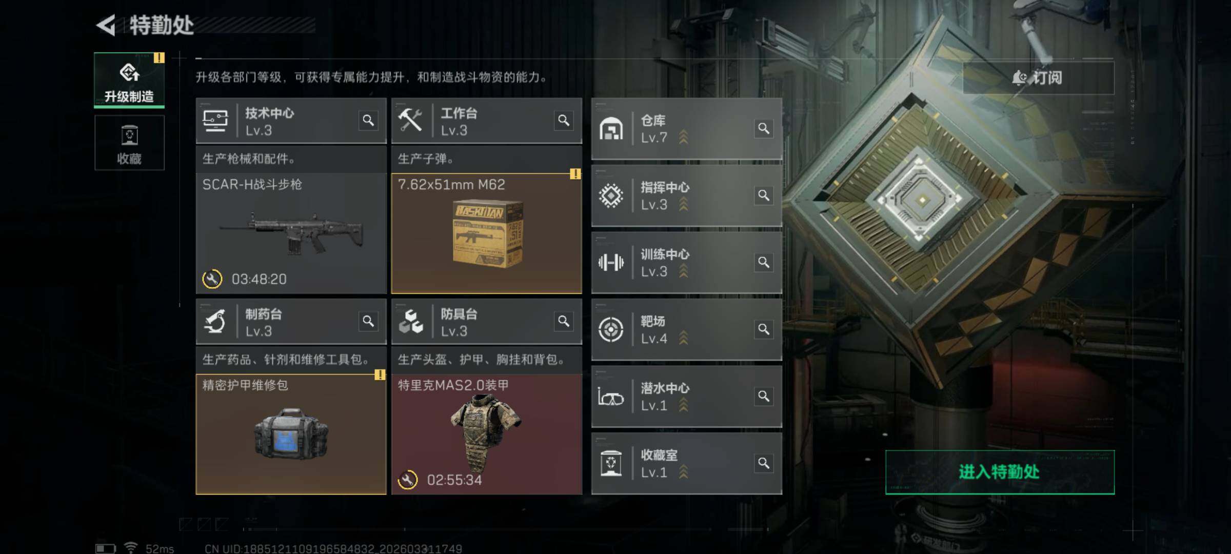 SJZQM485478三角洲行动账号详情图6 SJZQM485478三角洲行动账号详情图6