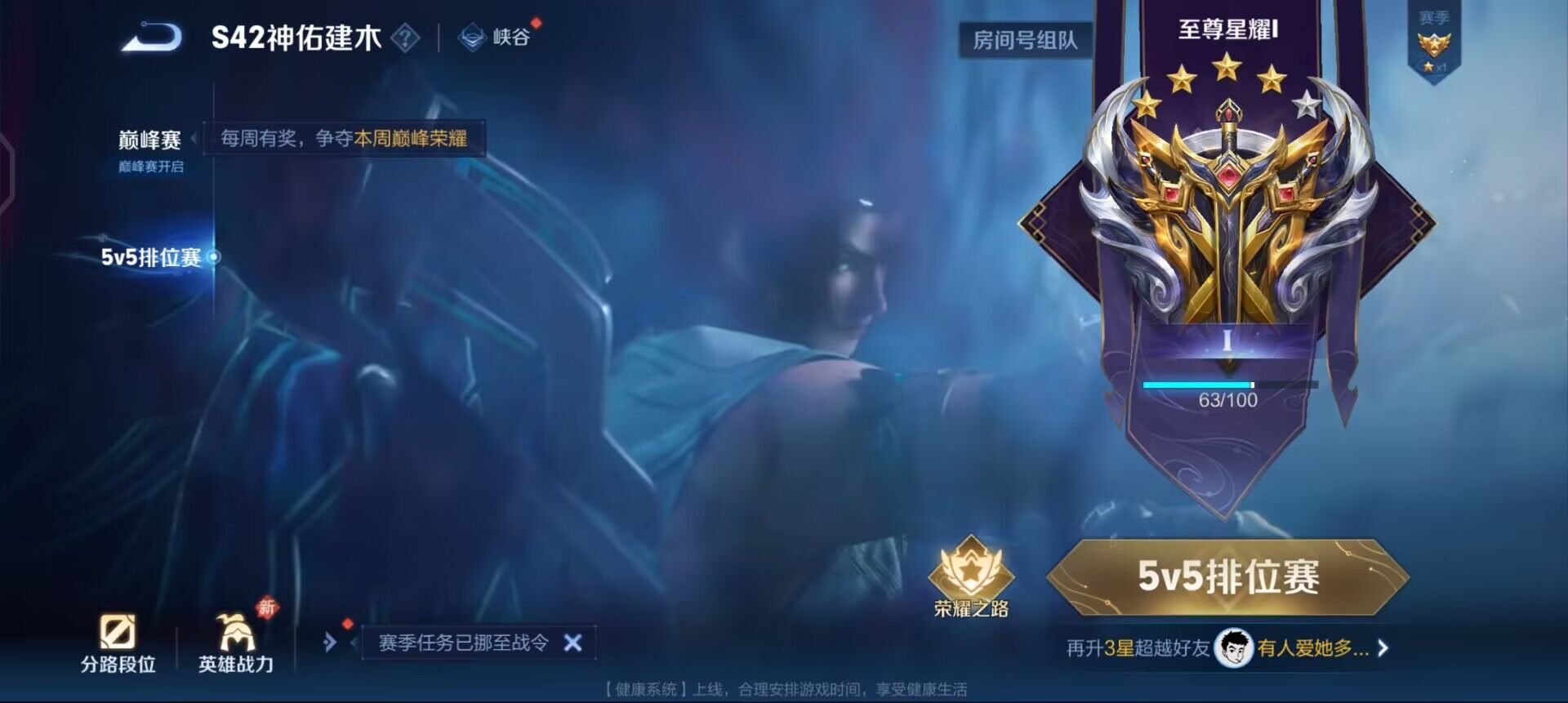 WZLX4275511王者荣耀账号详情图12