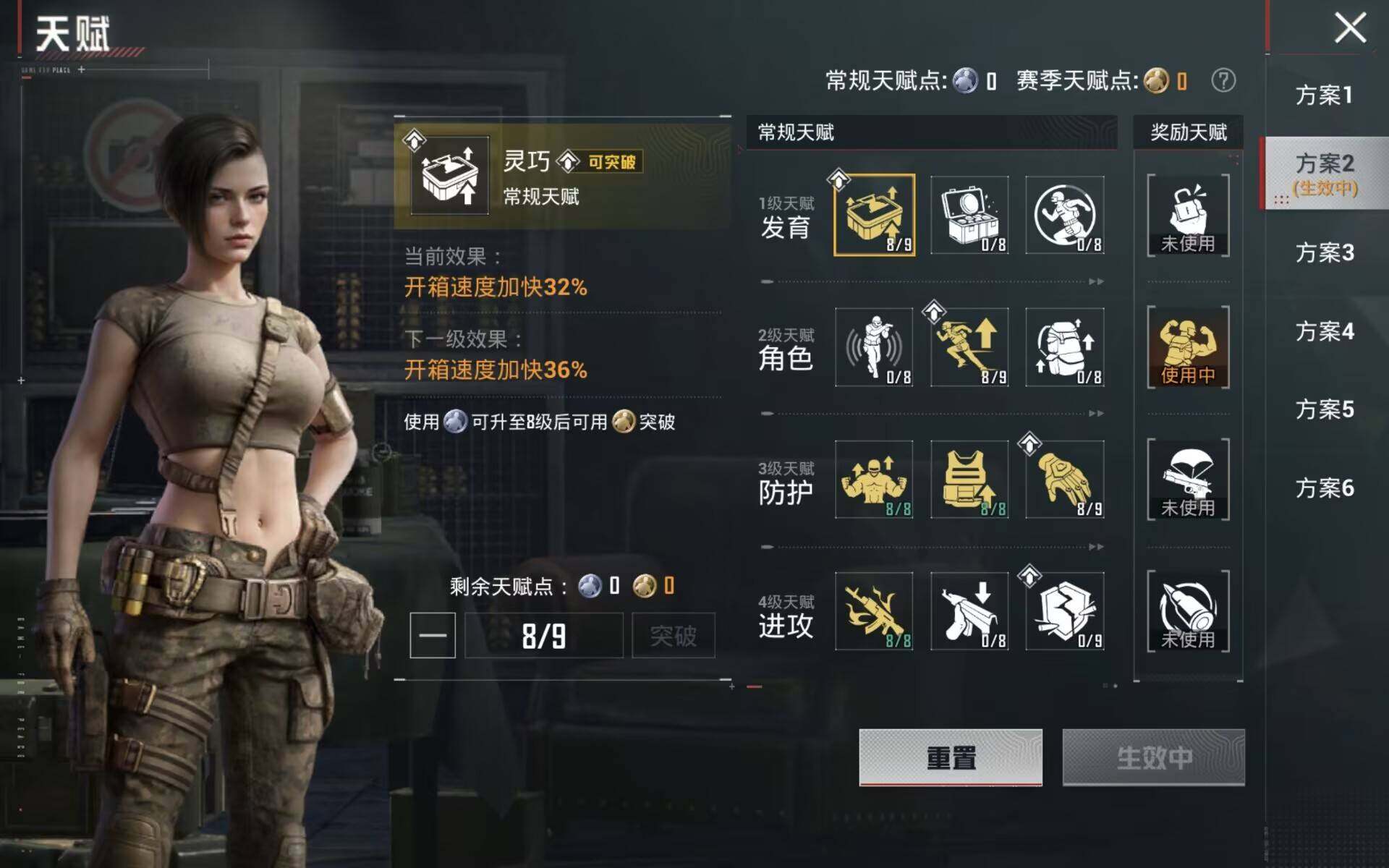 HPLX4168018和平精英账号详情图7