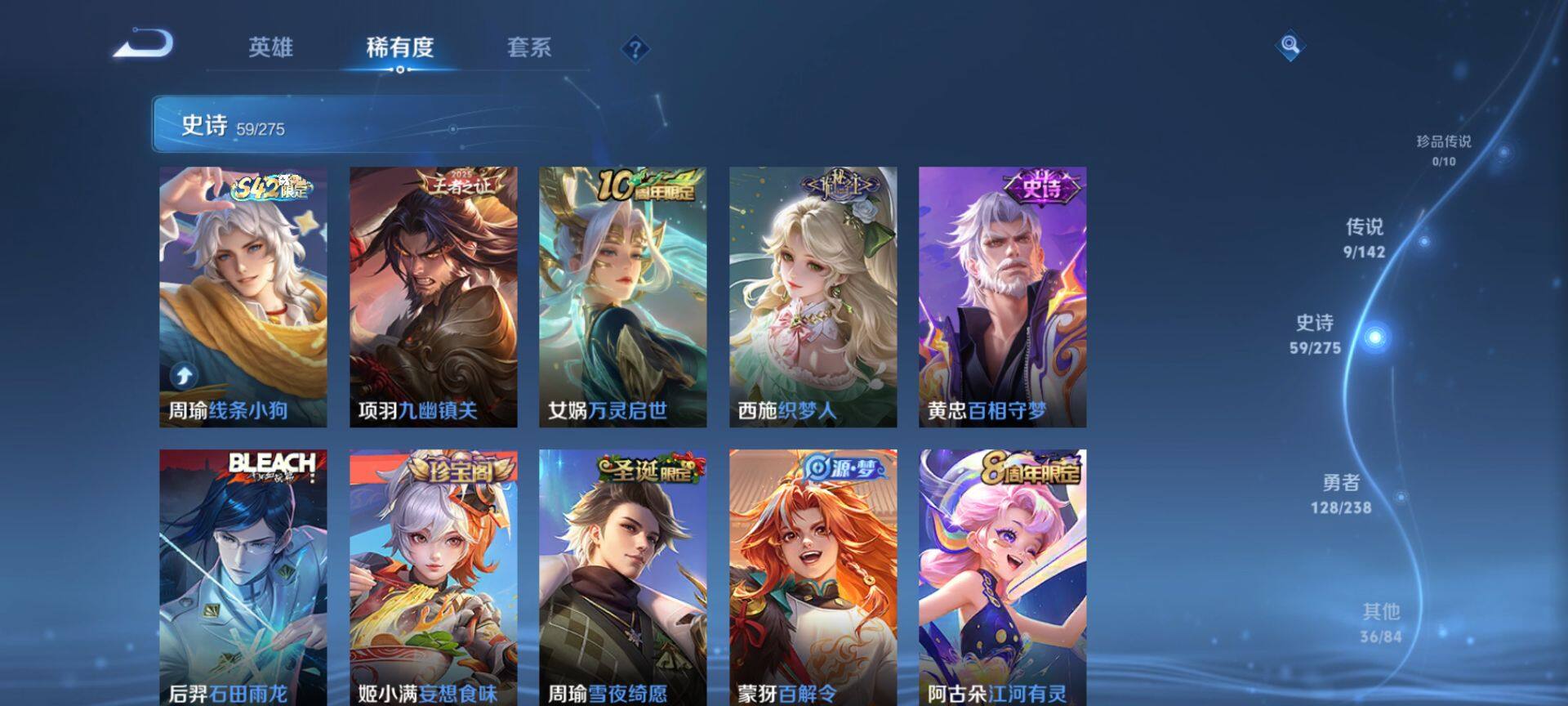 WZQM4272855王者荣耀账号详情图6