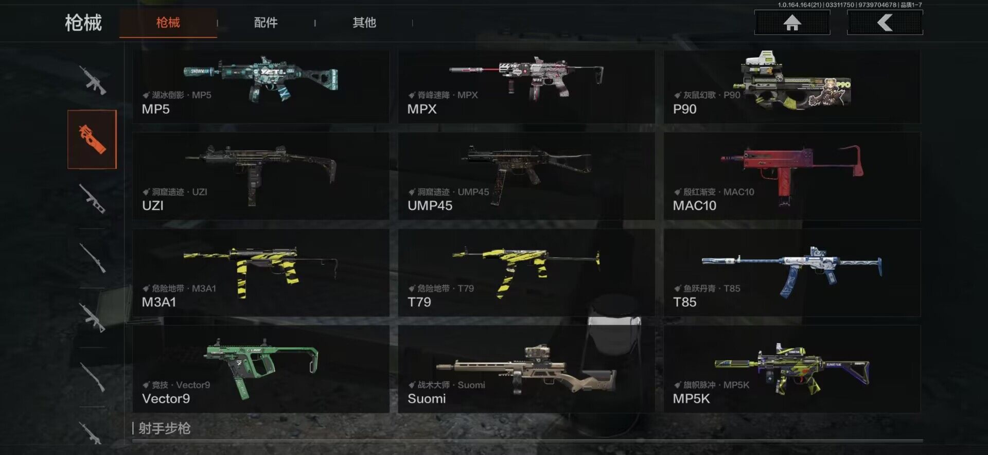 AQQM417816暗区突围账号详情图5