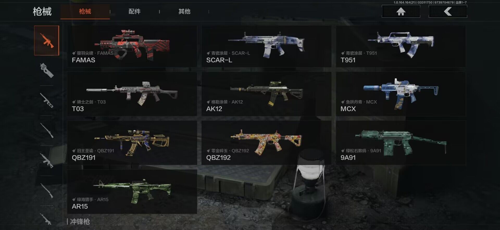 AQQM417816暗区突围账号详情图7