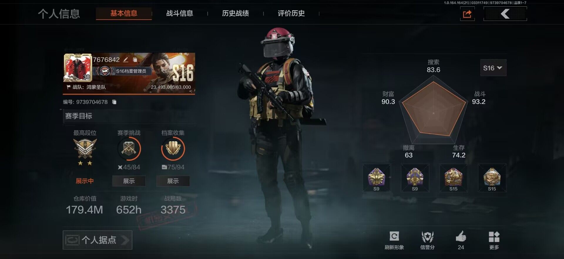 暗区突围账号安卓QQ【AQZ366】等级：30/段位：专家/仓库价值(百万)：179.4/柯恩币：11200000/工兵铲/来战开山刀/镀火熔金H416/旗帜AEK/旧王圣谕QBZ191