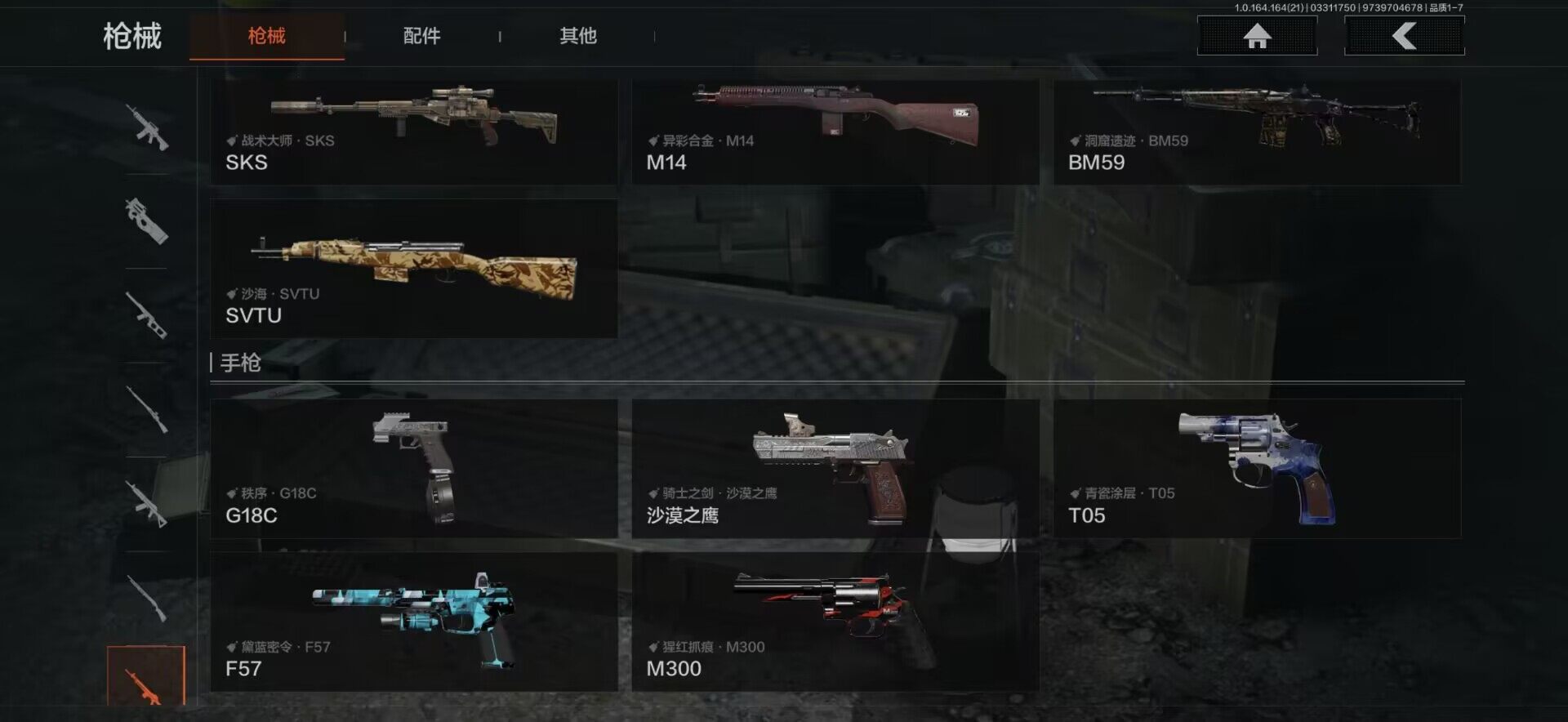 AQQM417816暗区突围账号详情图12