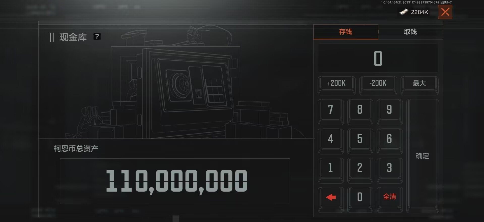 AQQM417816暗区突围账号详情图3