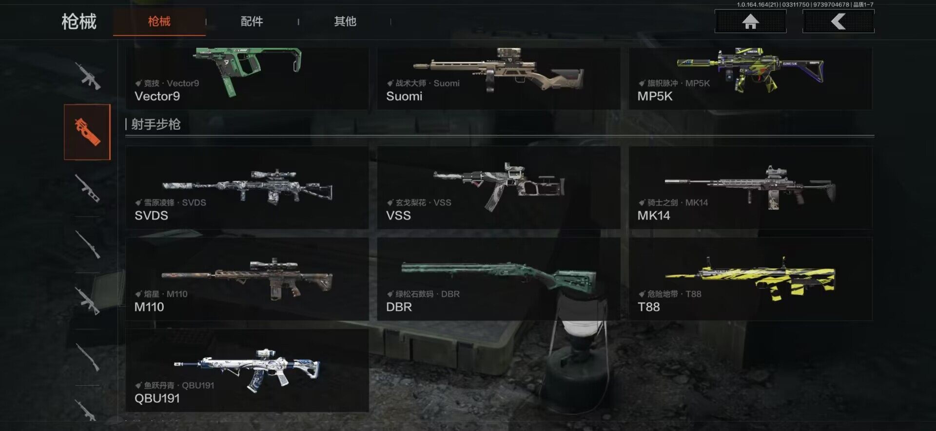 AQQM417816暗区突围账号详情图15