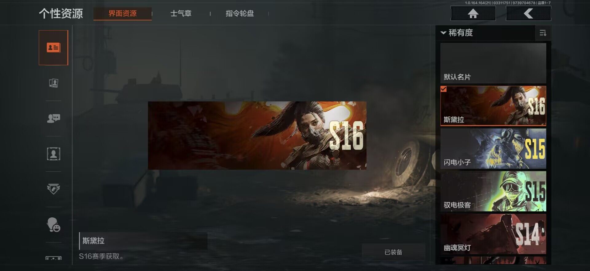 AQQM417816暗区突围账号详情图17