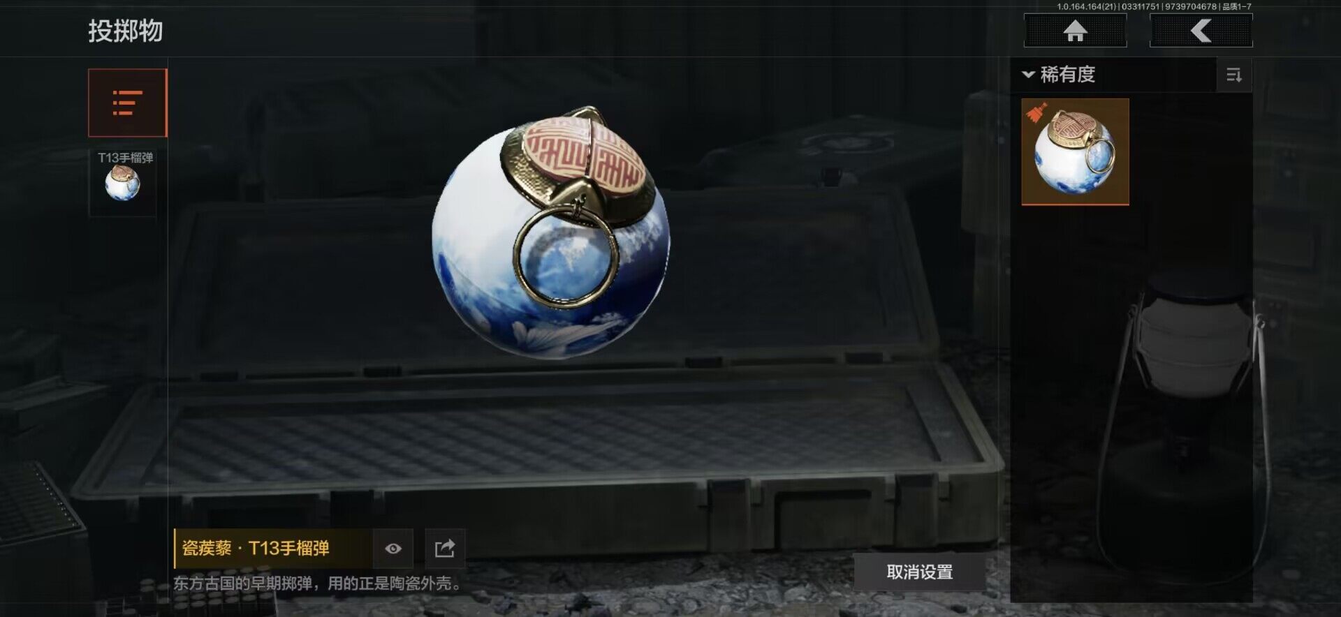 AQQM417816暗区突围账号详情图18