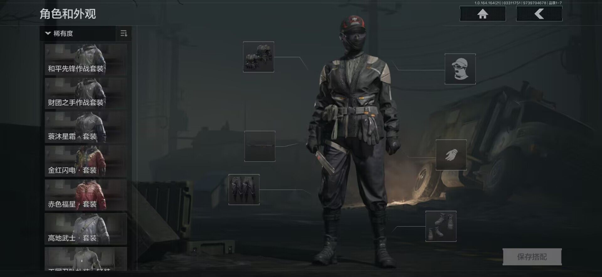 AQQM417816暗区突围账号详情图20