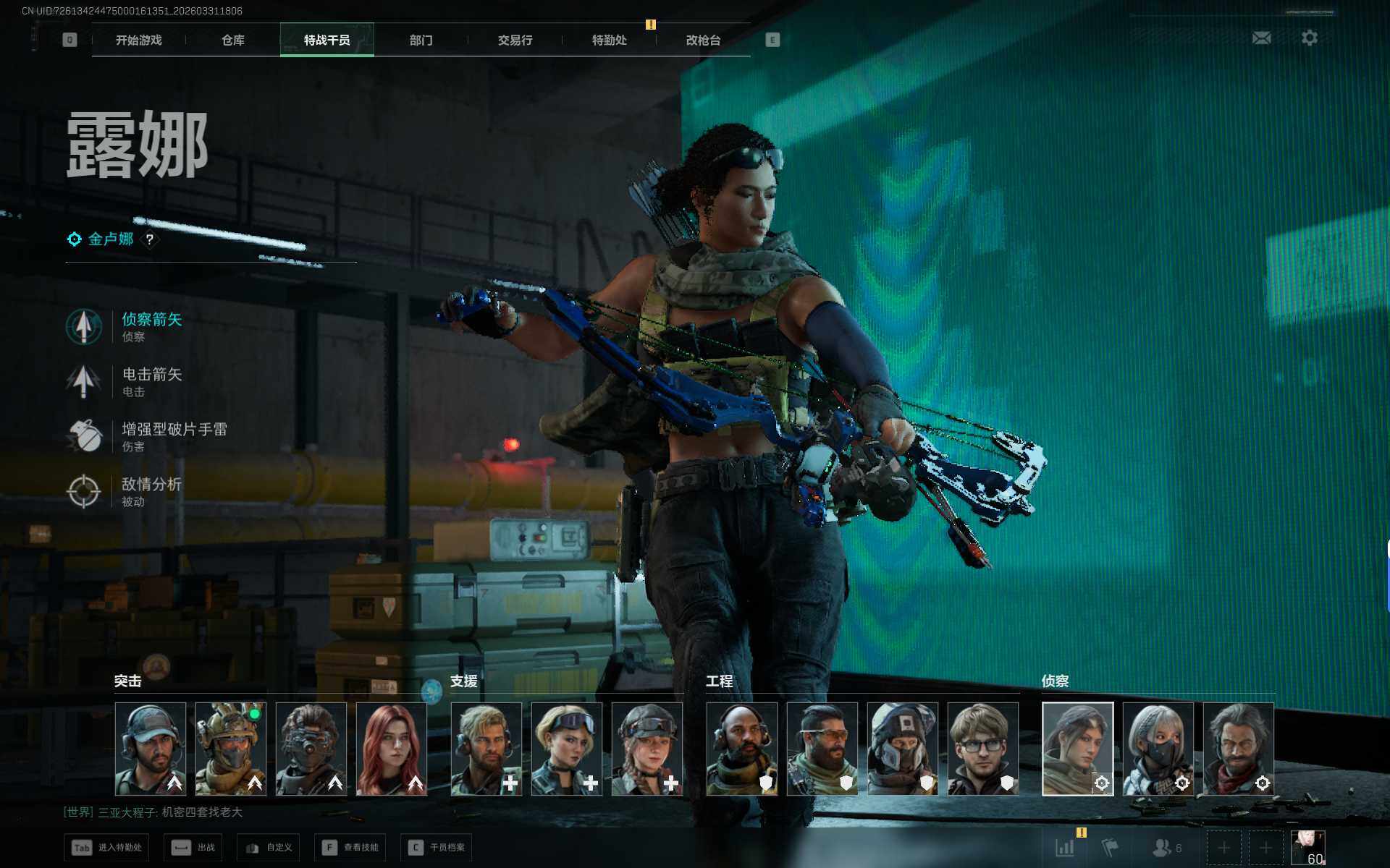 SJZEY485559三角洲行动账号详情图8