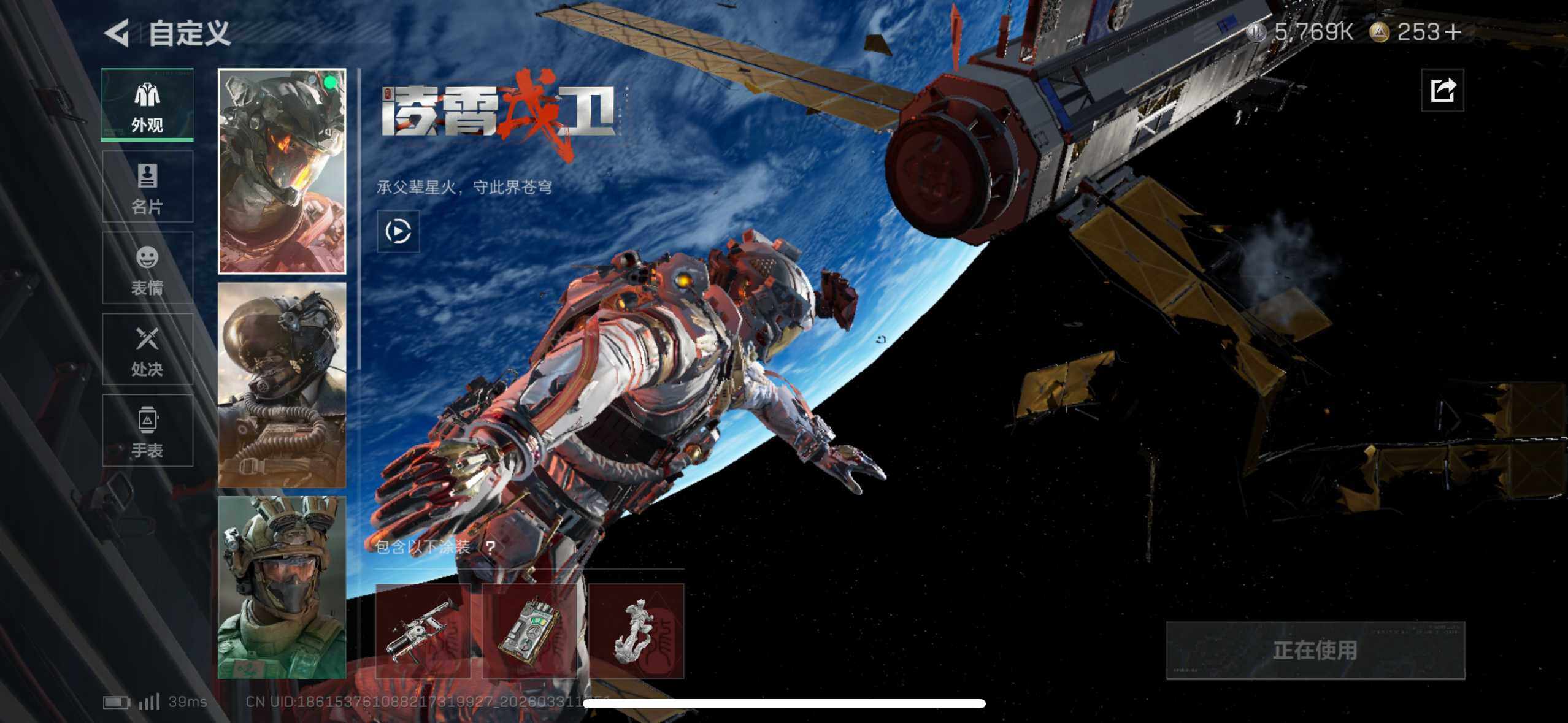 SJZEY488578三角洲行动账号详情图9