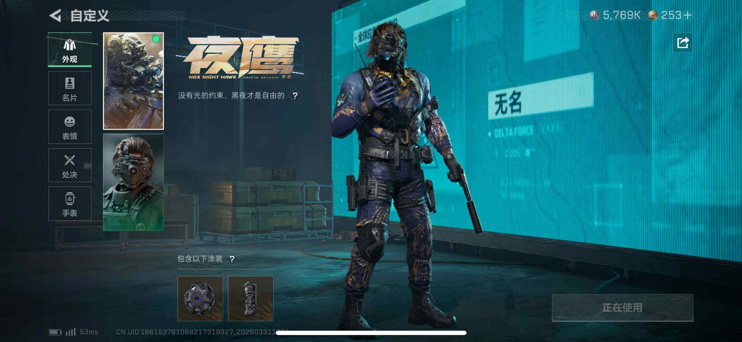 SJZEY488578三角洲行动账号详情图29