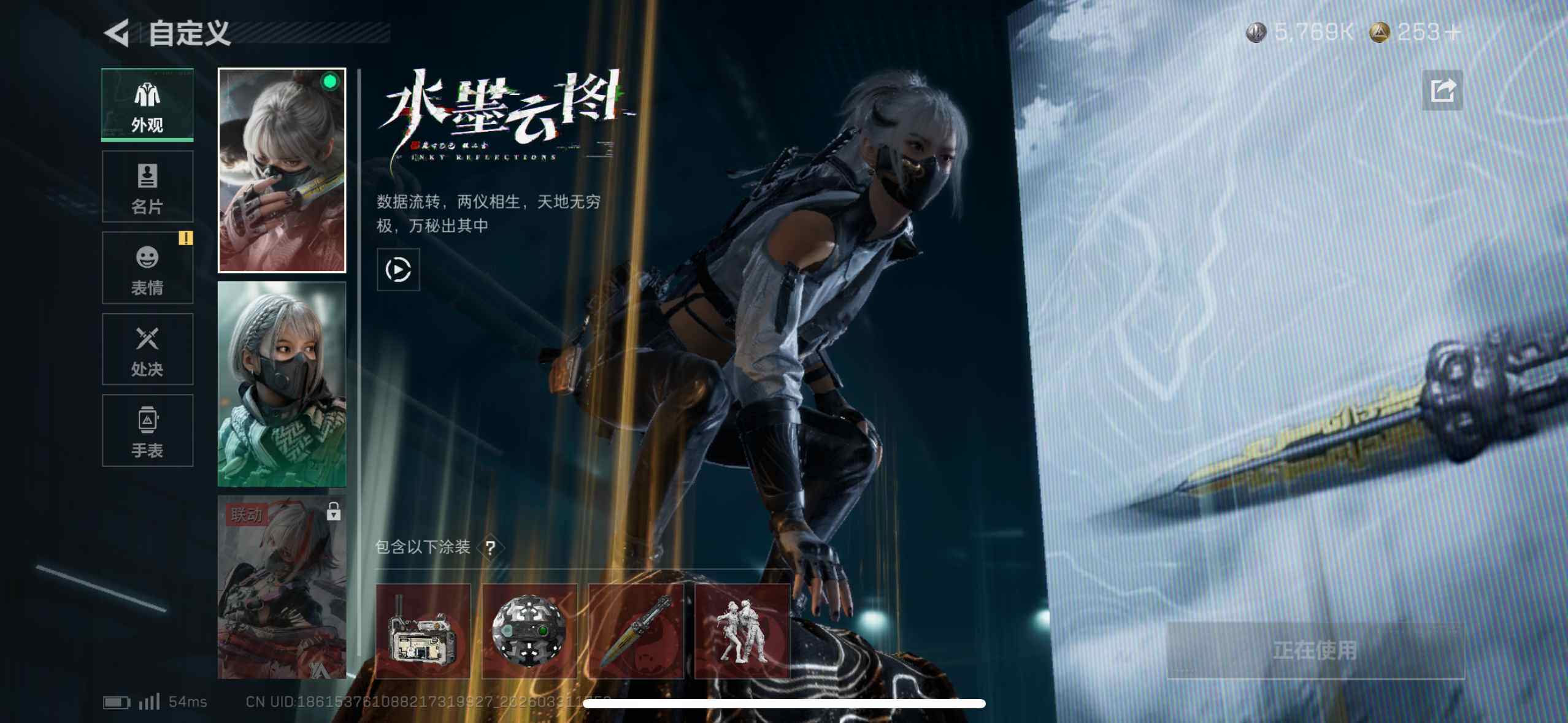 SJZEY488578三角洲行动账号详情图10