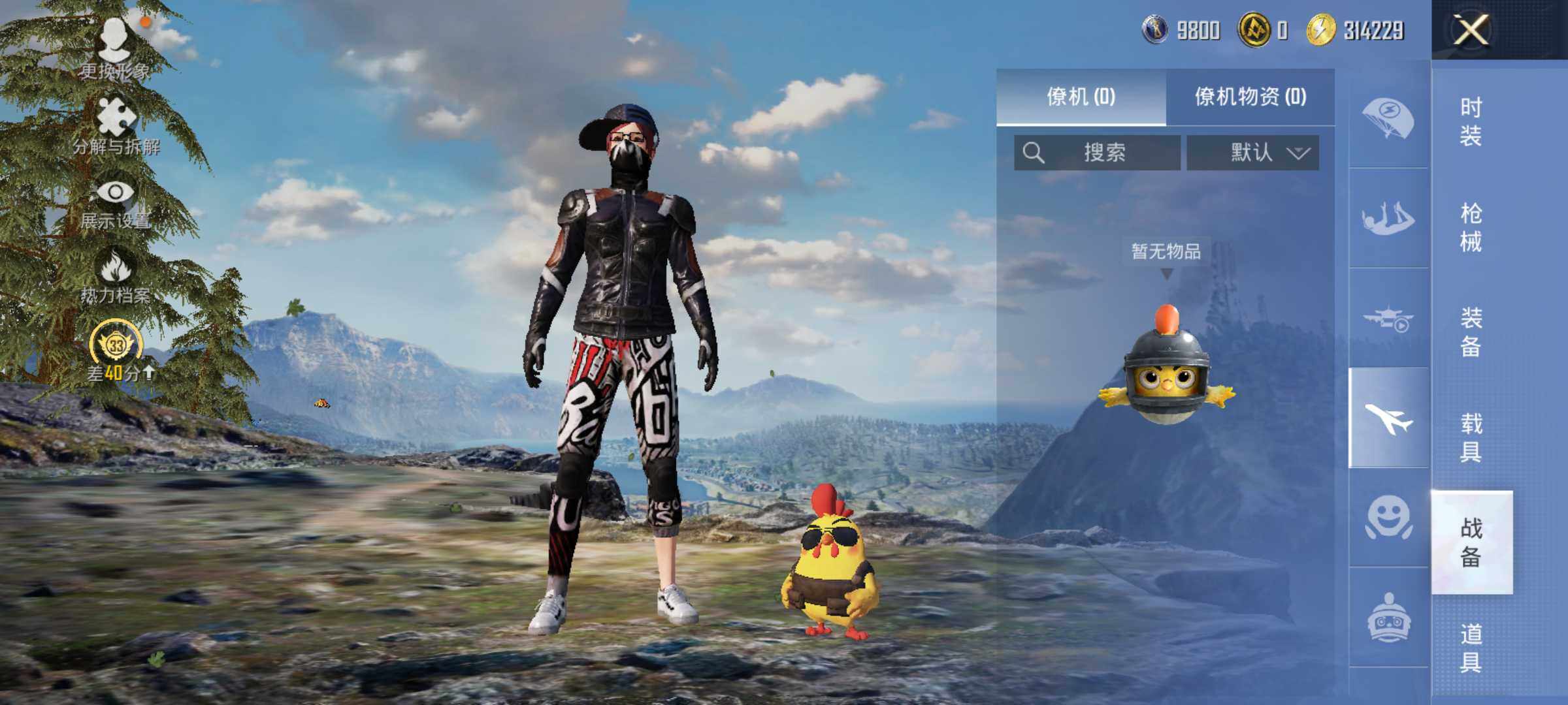 HPLX4157410和平精英账号详情图10