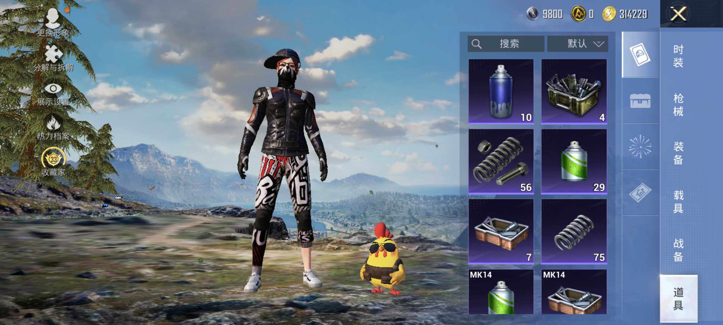 HPLX4157410和平精英账号详情图11