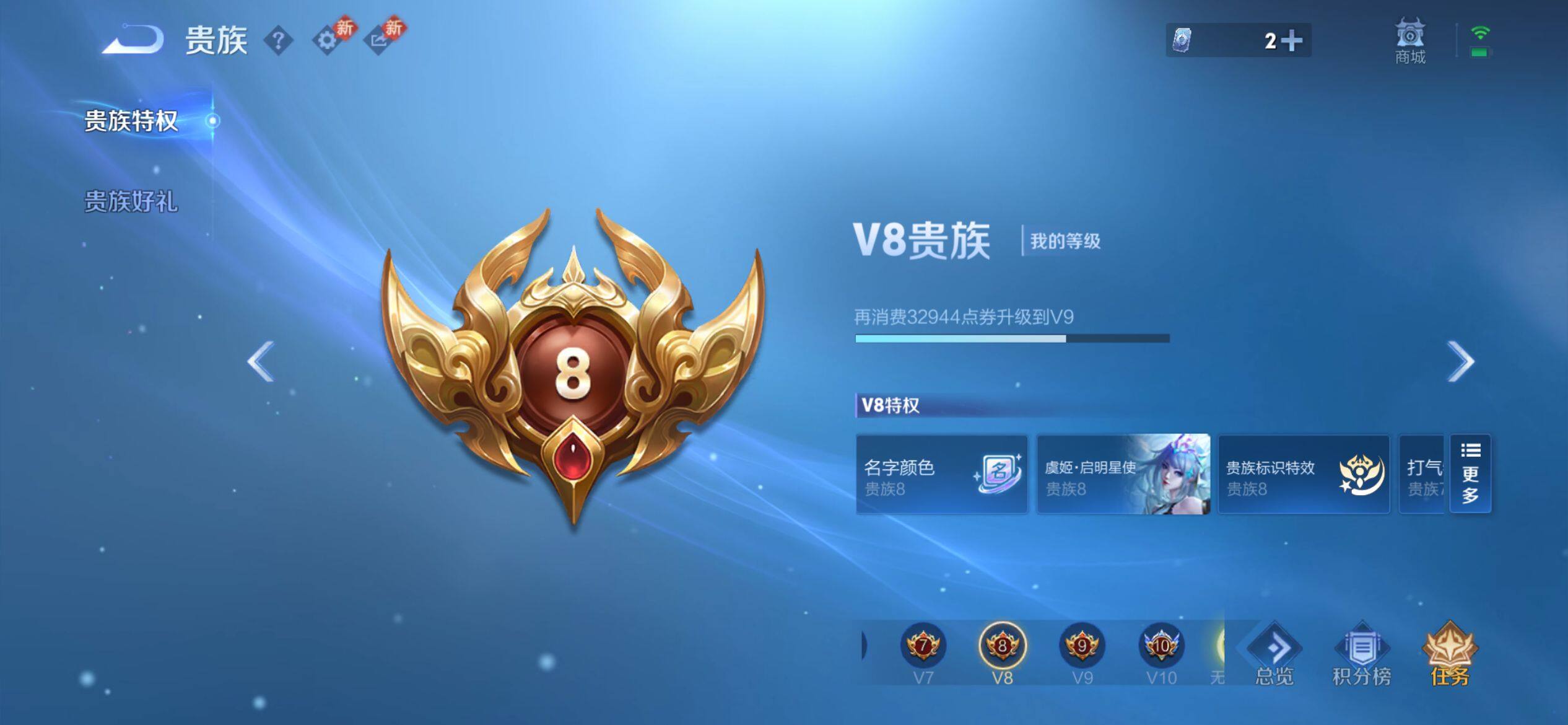 WZQM4272901王者荣耀账号详情图10 WZQM4272901王者荣耀账号详情图10