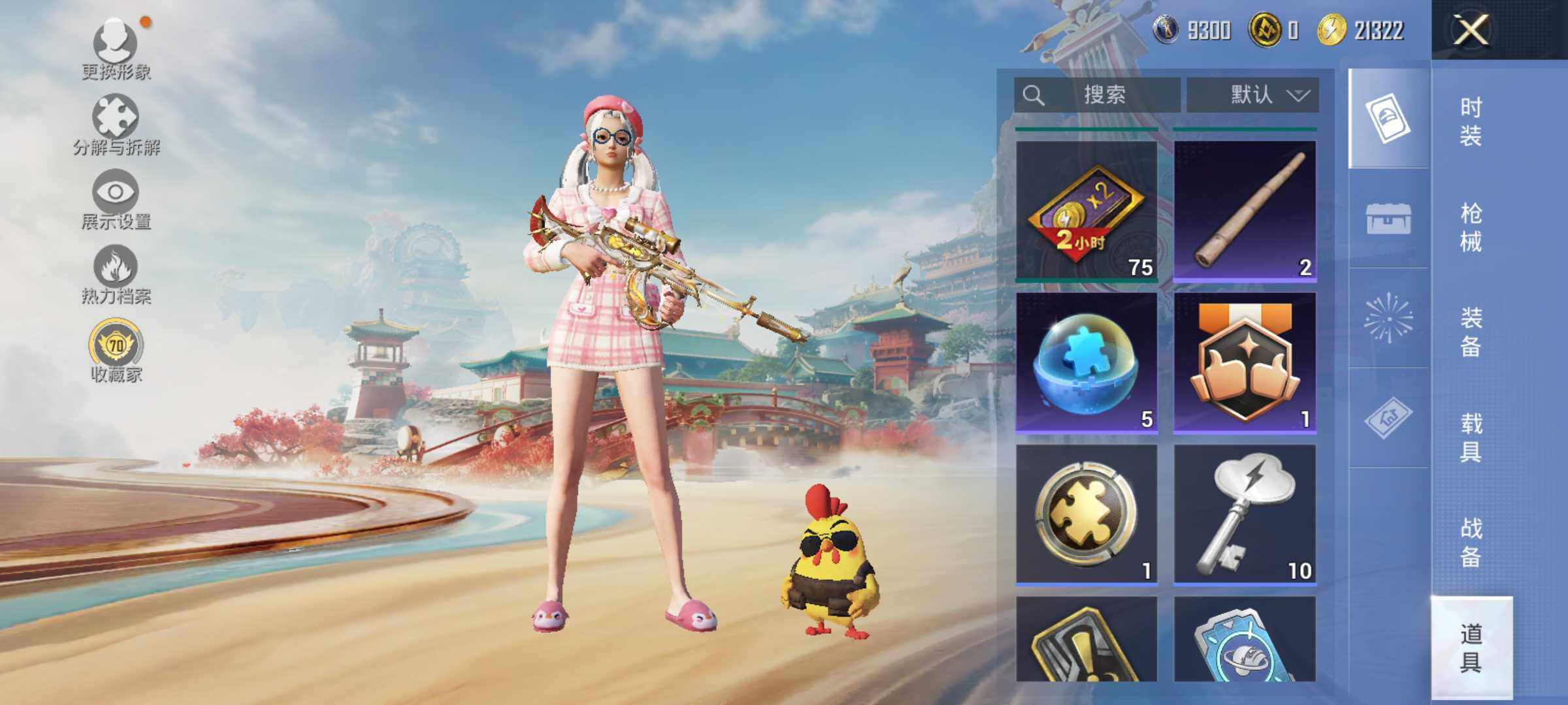 HPLE4157414和平精英账号详情图13