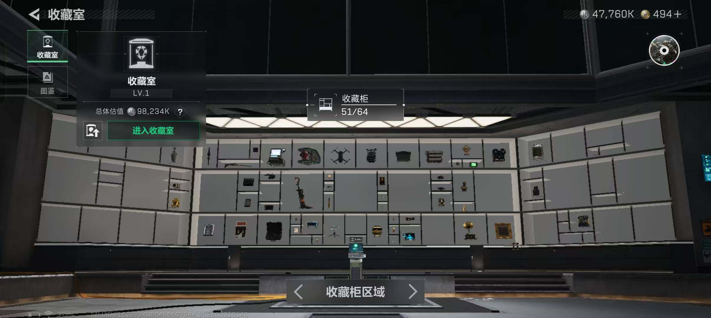 SJZEY485757三角洲行动账号详情图9 SJZEY485757三角洲行动账号详情图9