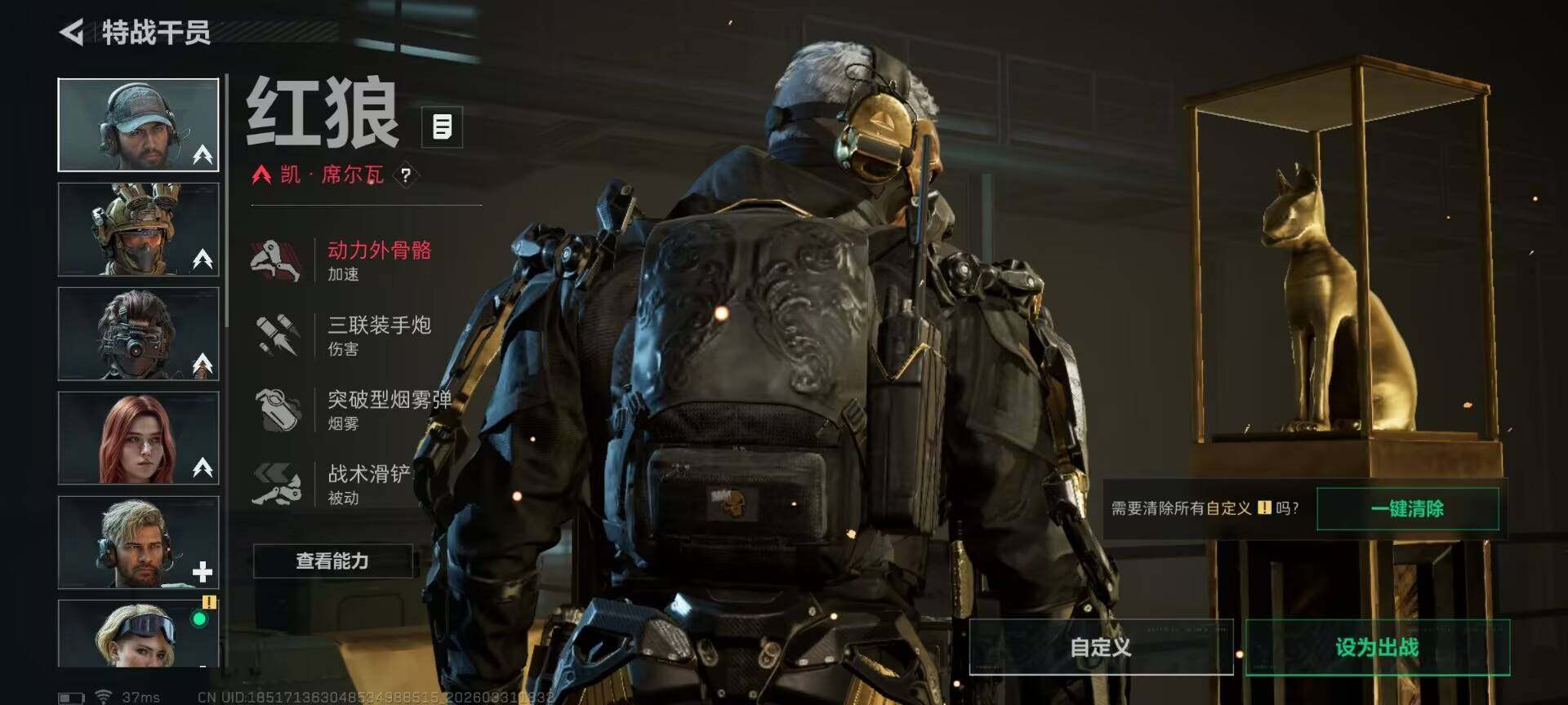 SJZEY485550三角洲行动账号详情图8