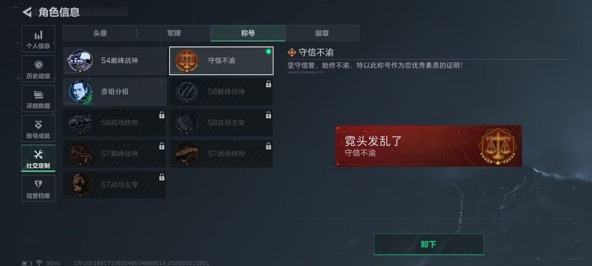 SJZEY485550三角洲行动账号详情图25