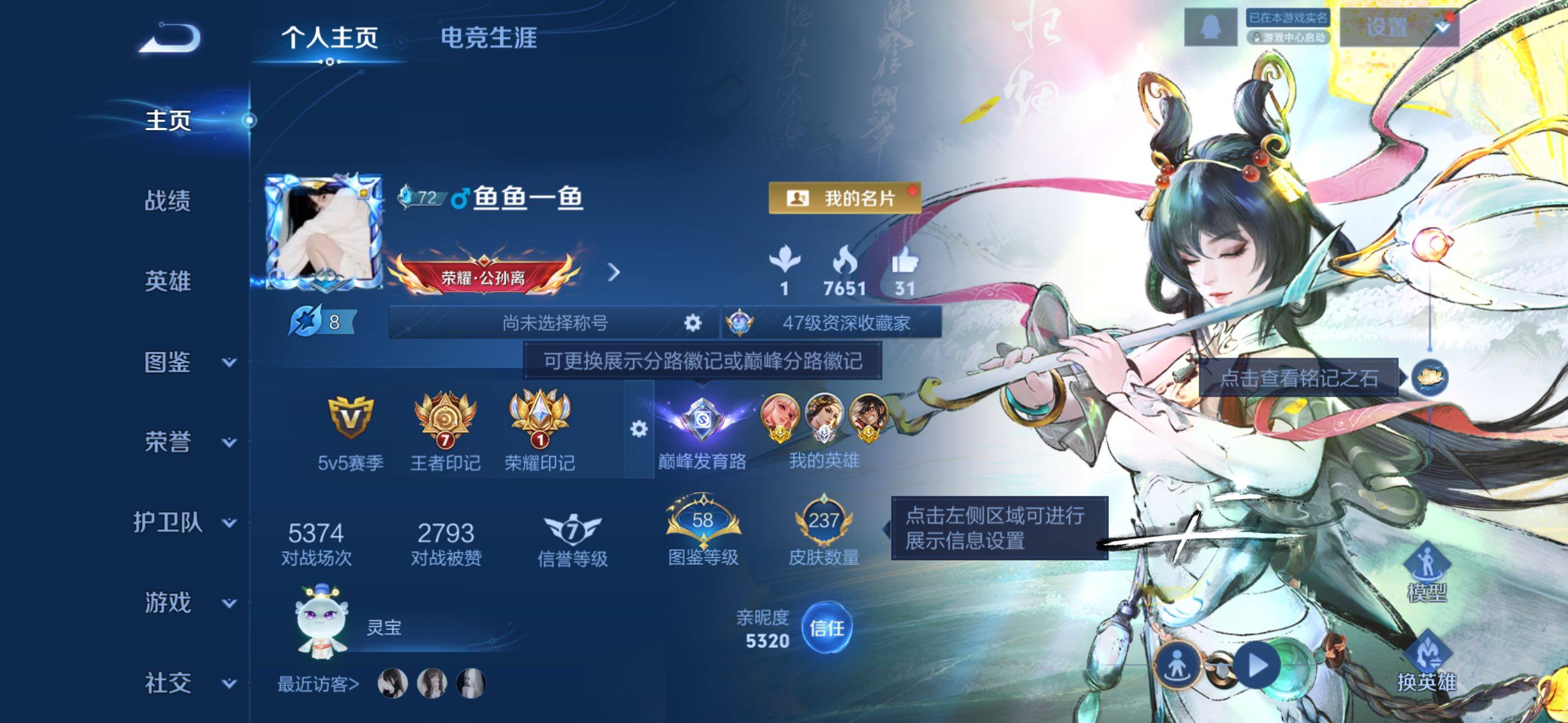 王者荣耀账号苹果QQ苹果Q-V6-永恒钻石I段位-127英雄-236皮肤-2典藏皮肤-1无双-20传说-69史诗
【英雄