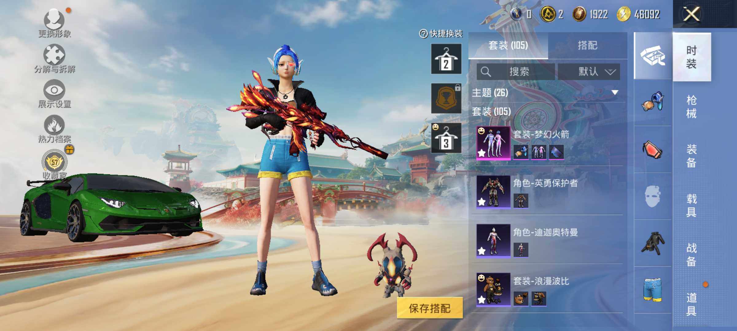 HPLX4157480和平精英账号详情图8