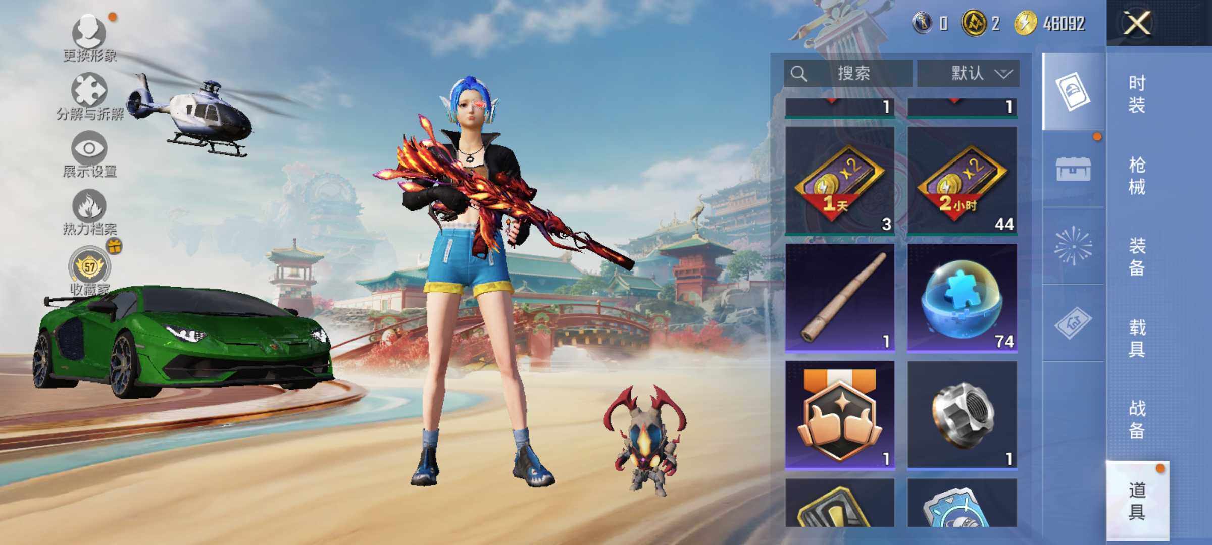 HPLX4157480和平精英账号详情图12