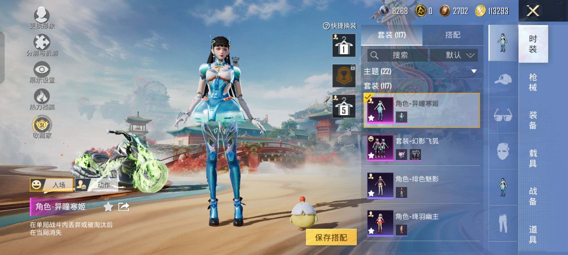 HPLX4162682和平精英账号详情图5 HPLX4162682和平精英账号详情图5