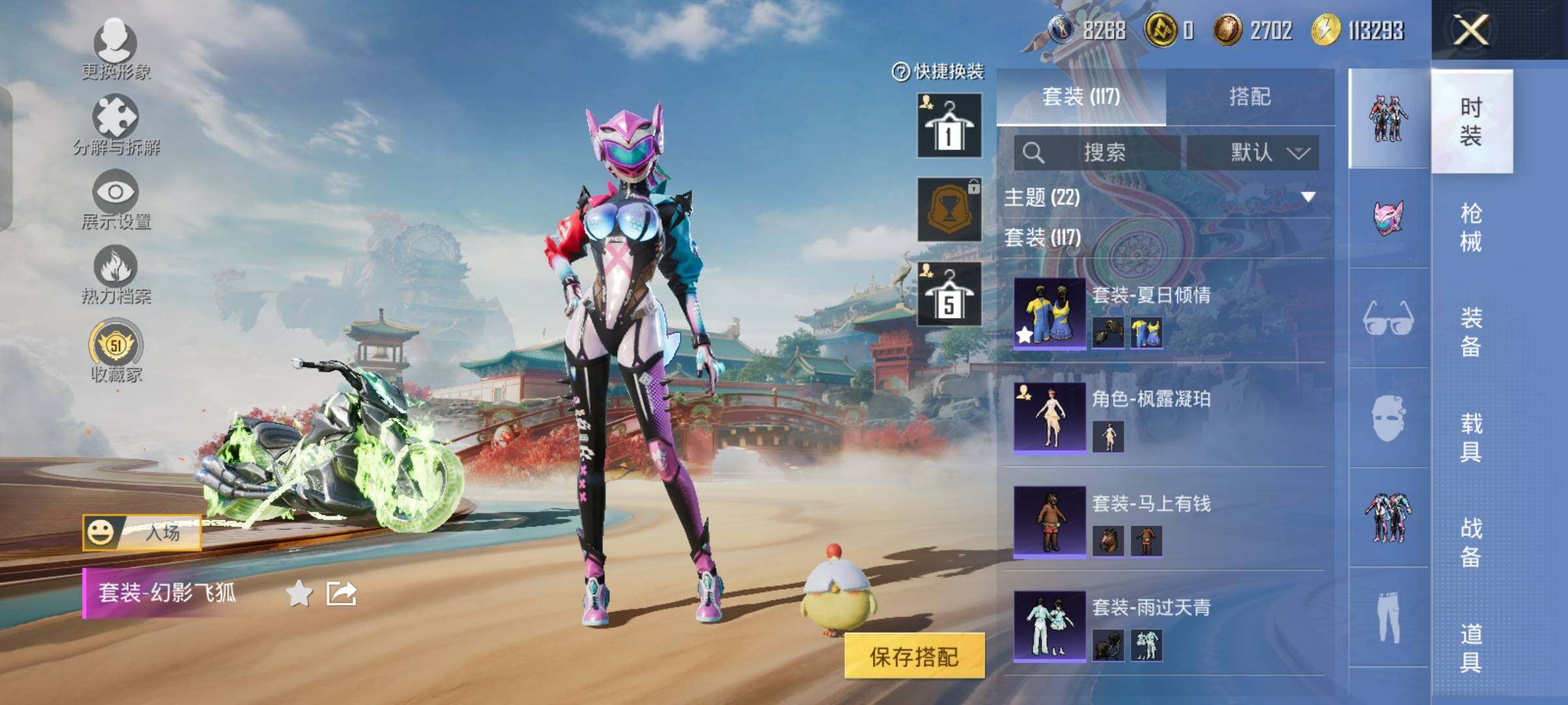 HPLX4162682和平精英账号详情图7 HPLX4162682和平精英账号详情图7