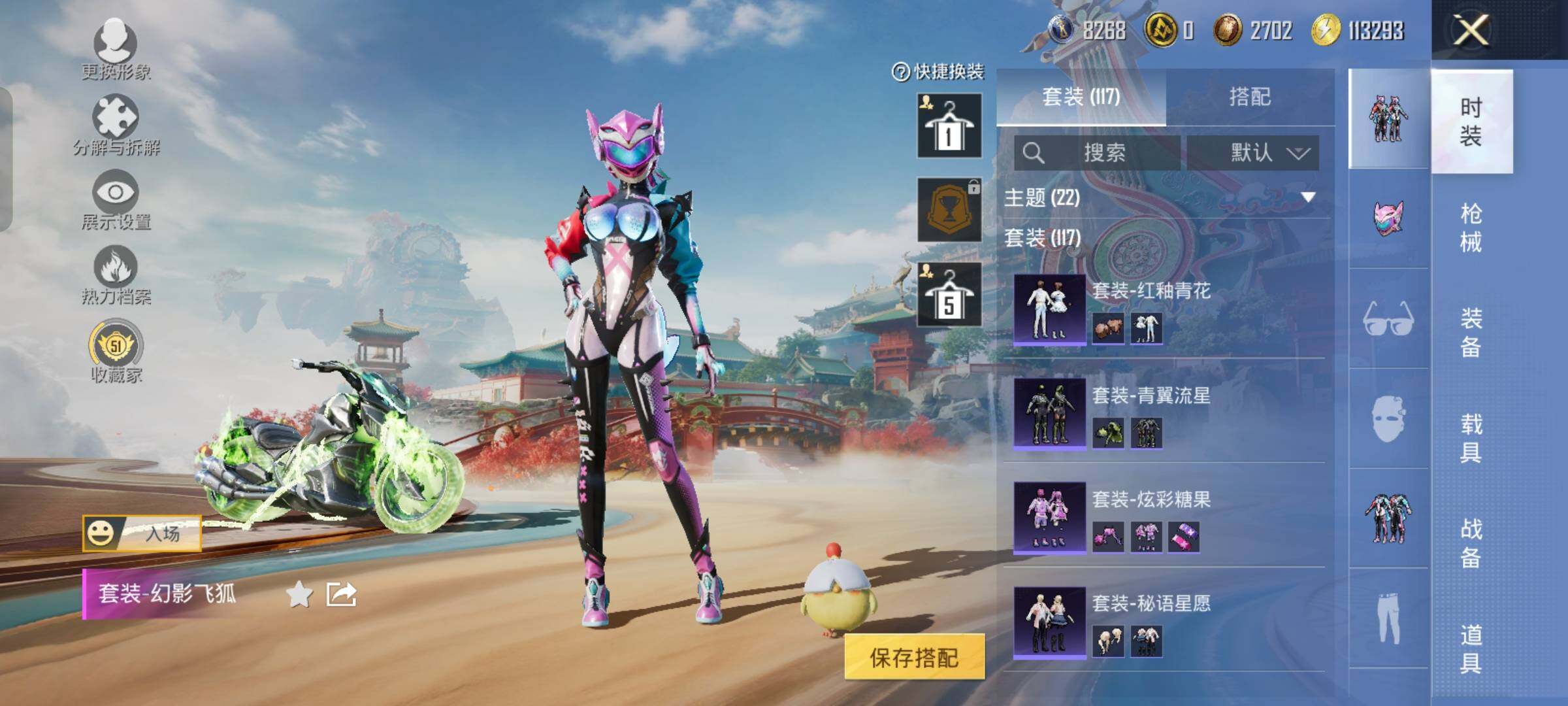 HPLX4162682和平精英账号详情图8 HPLX4162682和平精英账号详情图8