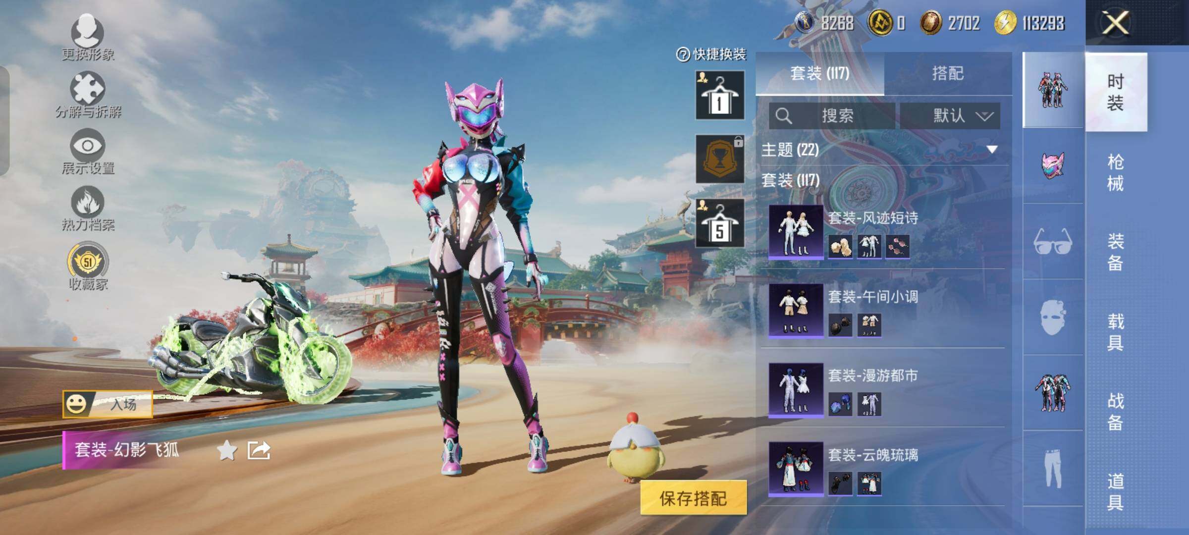 HPLX4162682和平精英账号详情图9 HPLX4162682和平精英账号详情图9