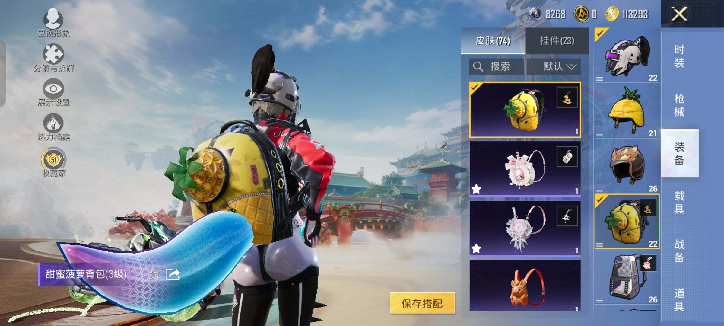 HPLX4162682和平精英账号详情图11 HPLX4162682和平精英账号详情图11