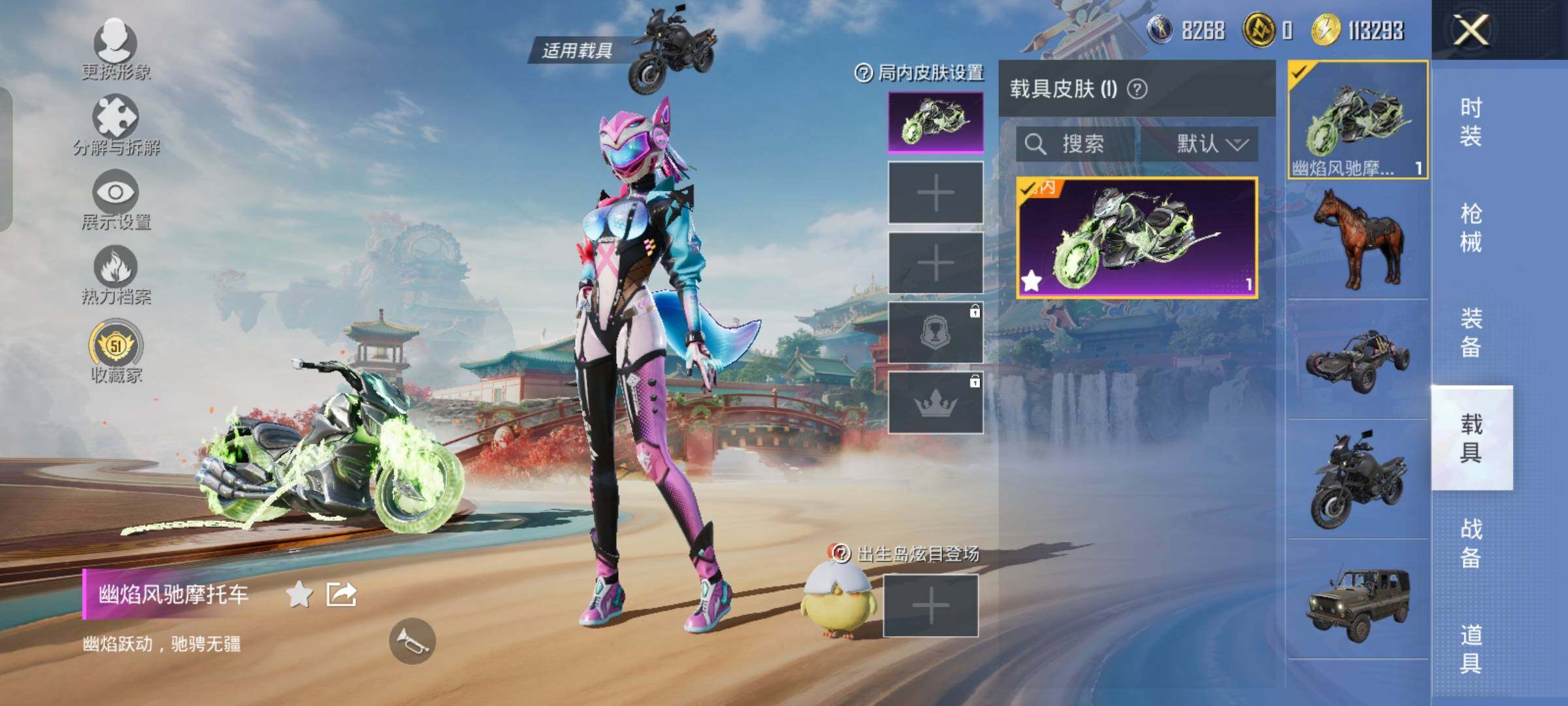 HPLX4162682和平精英账号详情图12 HPLX4162682和平精英账号详情图12