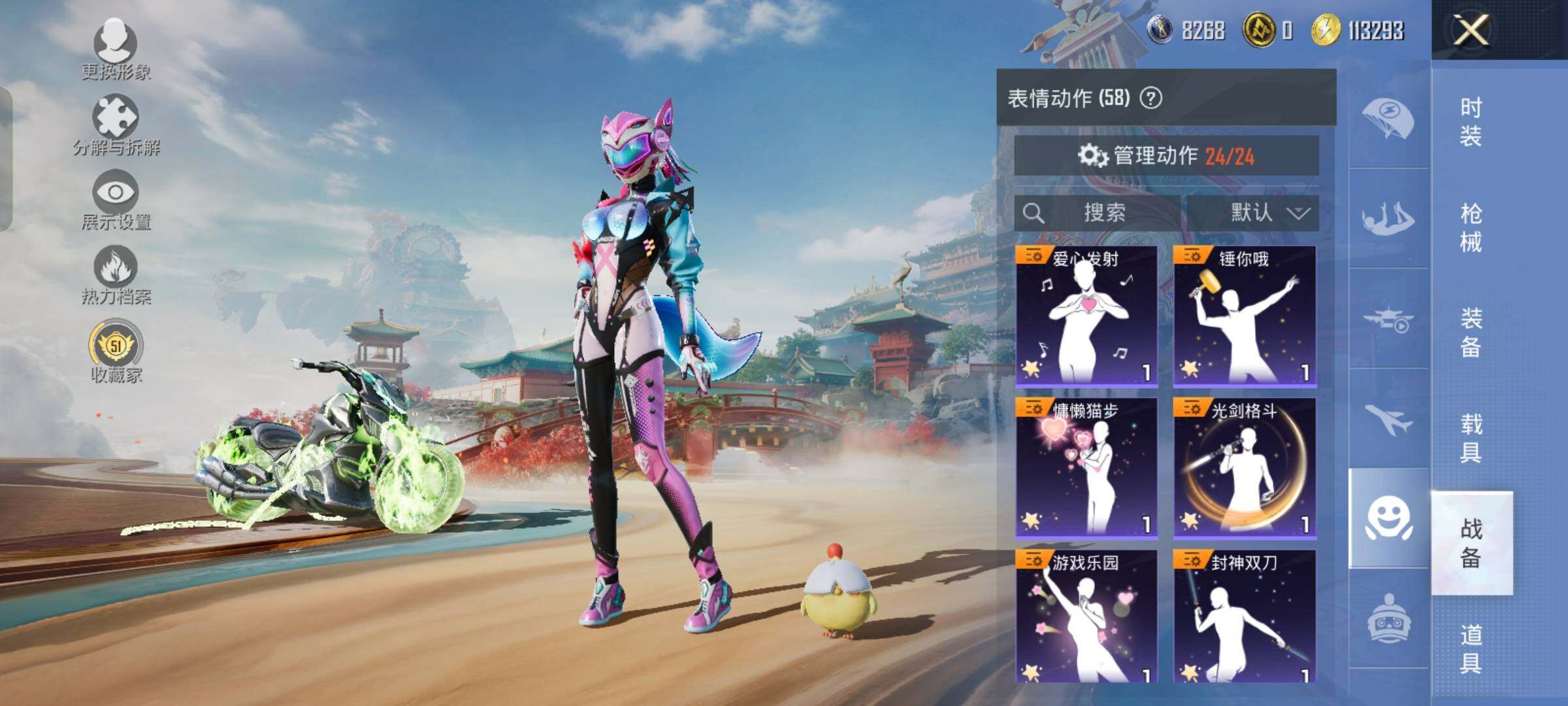 HPLX4162682和平精英账号详情图15 HPLX4162682和平精英账号详情图15