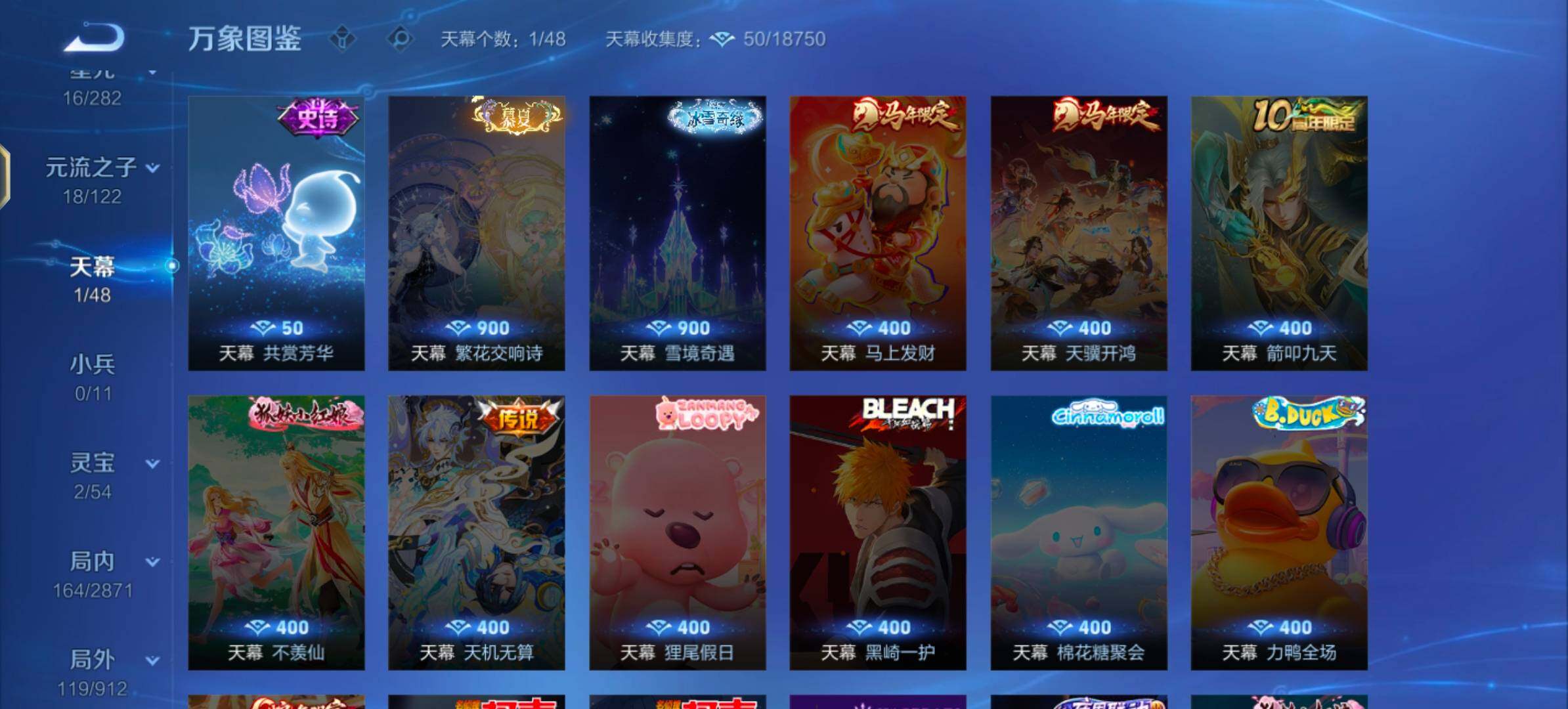 WZLX4274295王者荣耀账号详情图12 WZLX4274295王者荣耀账号详情图12