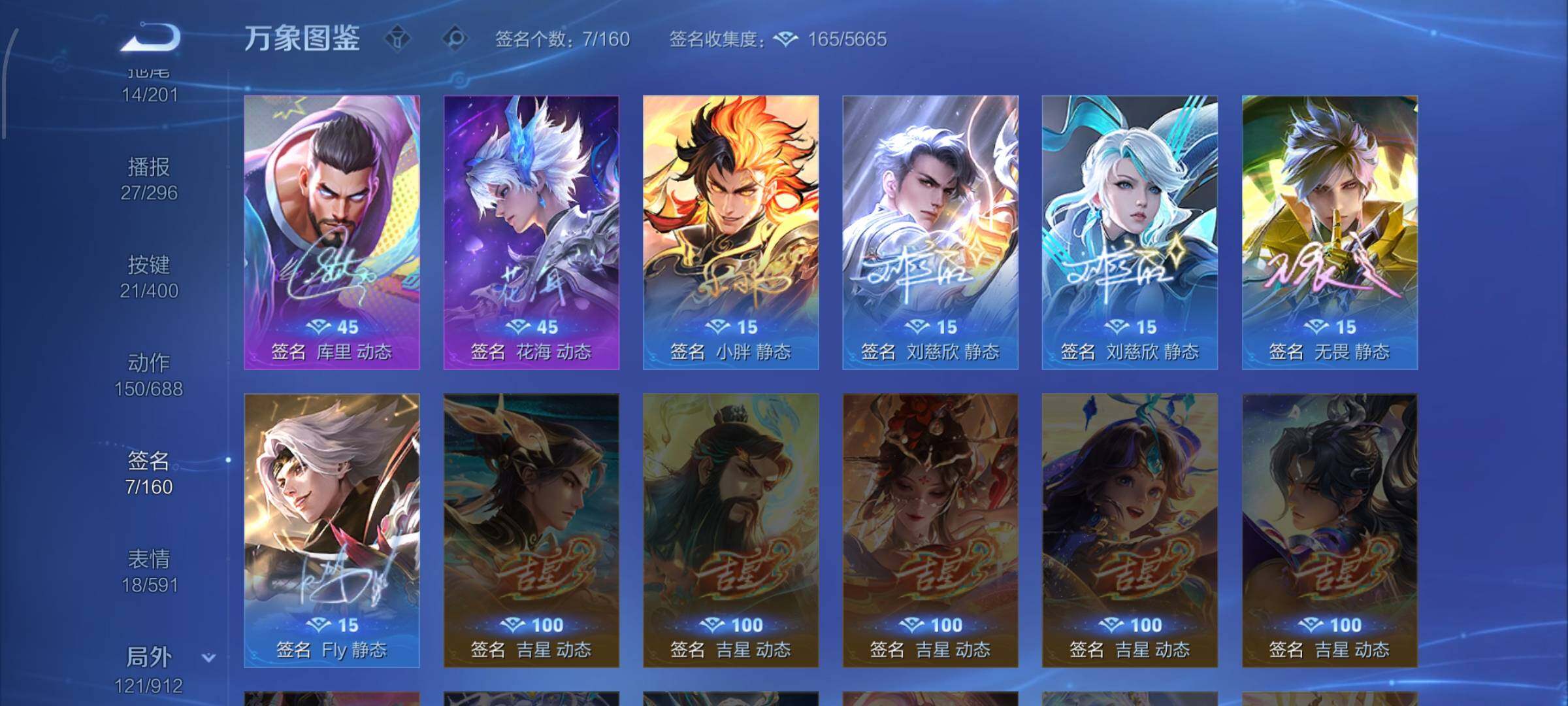 WZLX4289172王者荣耀账号详情图16