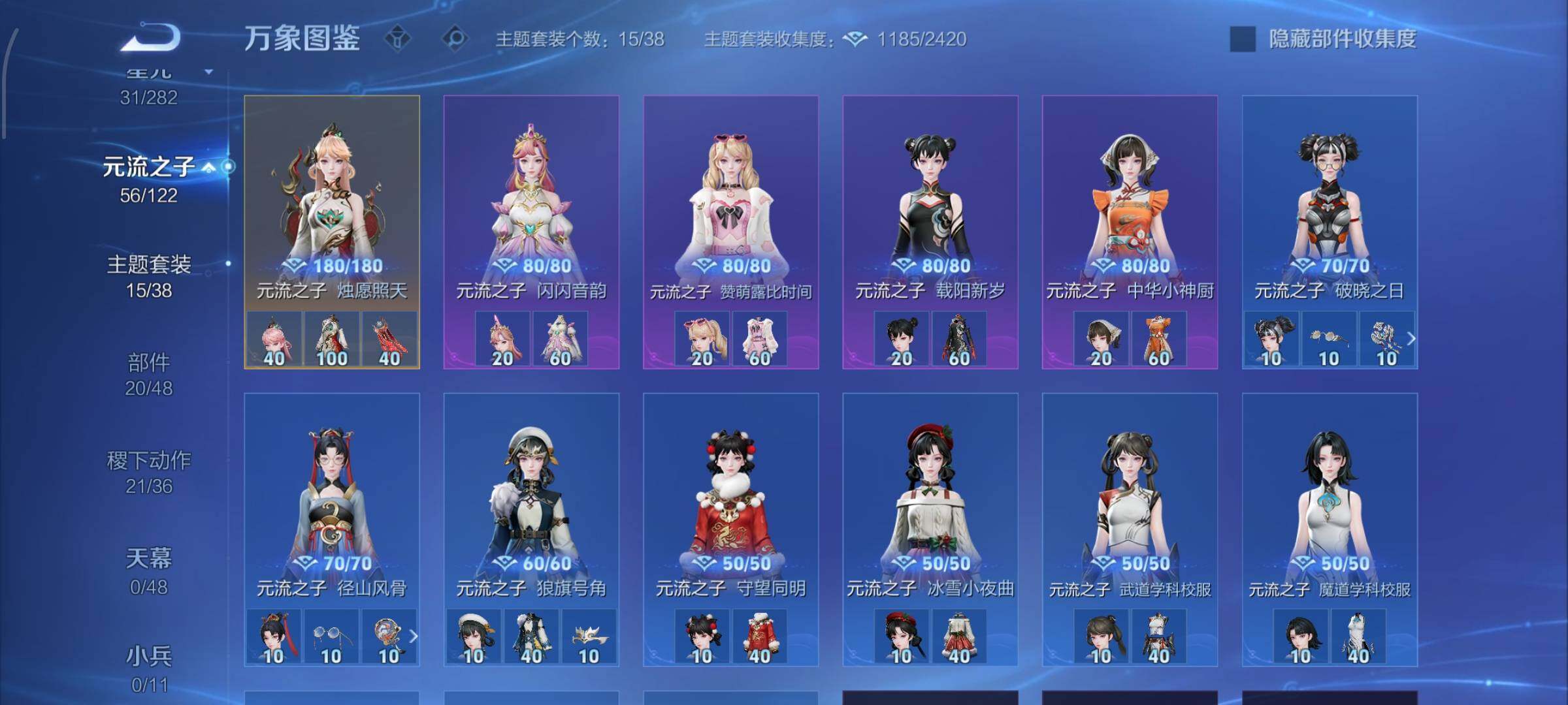 WZLX4289155王者荣耀账号详情图17