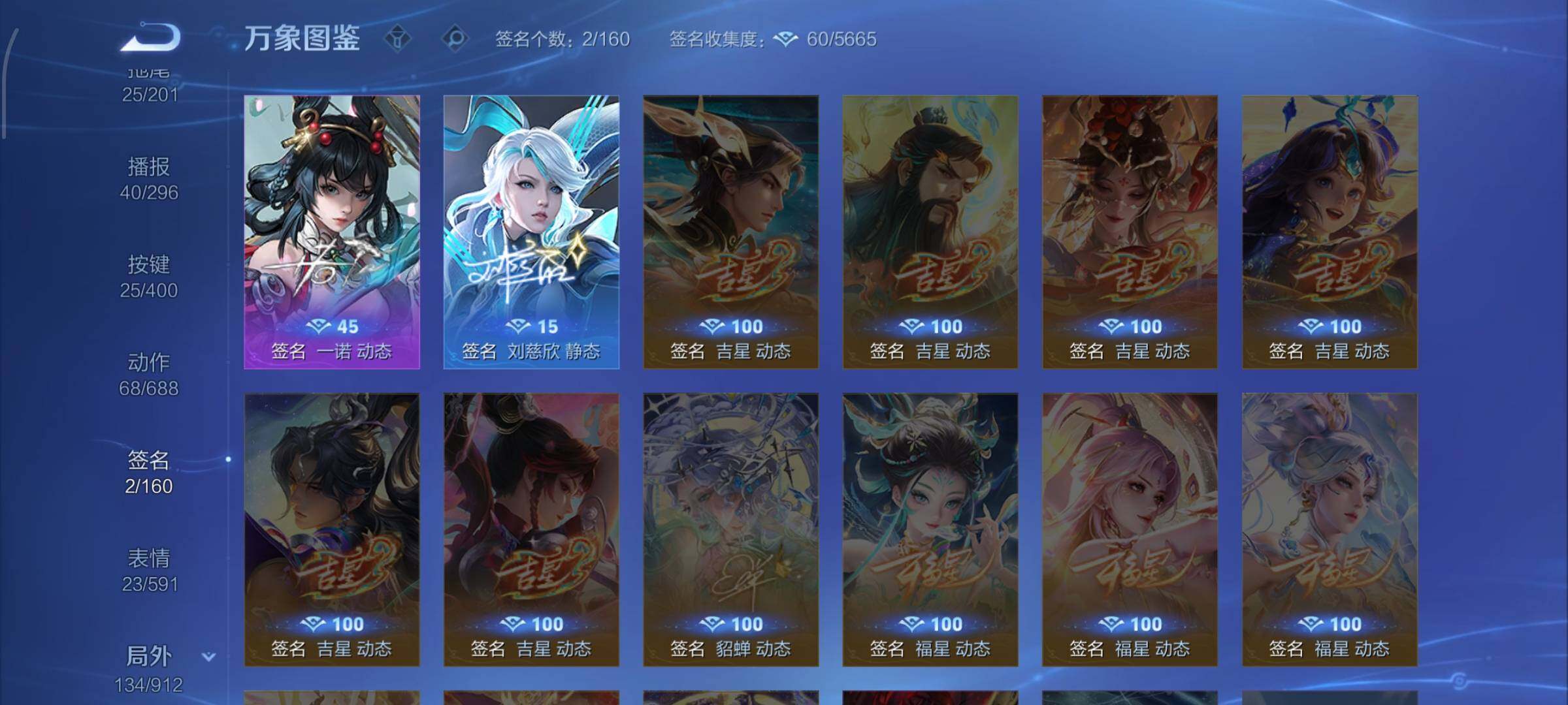 WZLX4289155王者荣耀账号详情图19